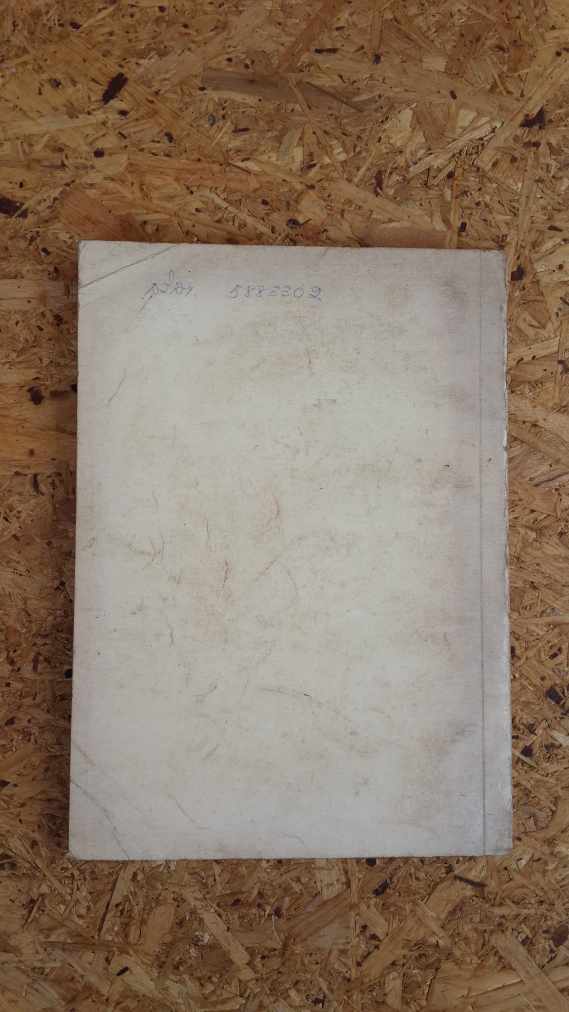 อนุสรณ์ในงานพระราชทานเพลิงศพ พระครูวรวัฒน์วิศาล (จี่ เตชวโร)