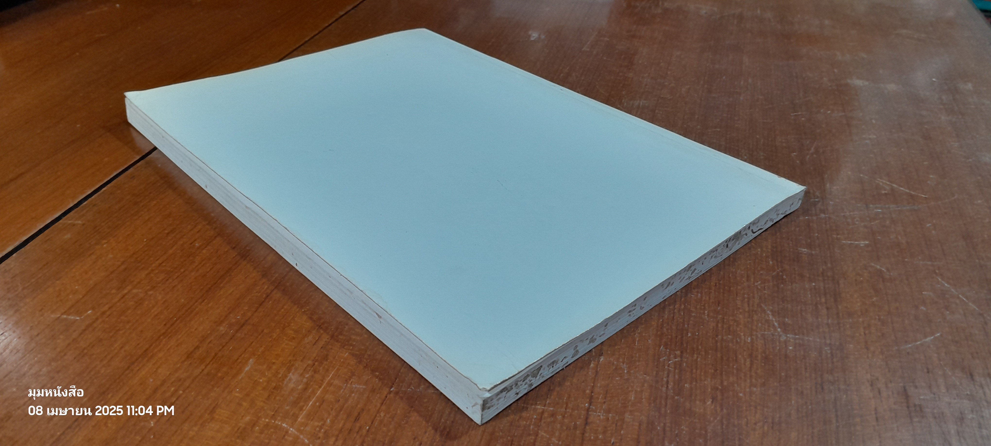 ตำราสอนตัดเย็บ-ชั้นสูง. โรงเรียนสอนตัดเสื้อ นิรันดร์รัตน์ ปกขาว