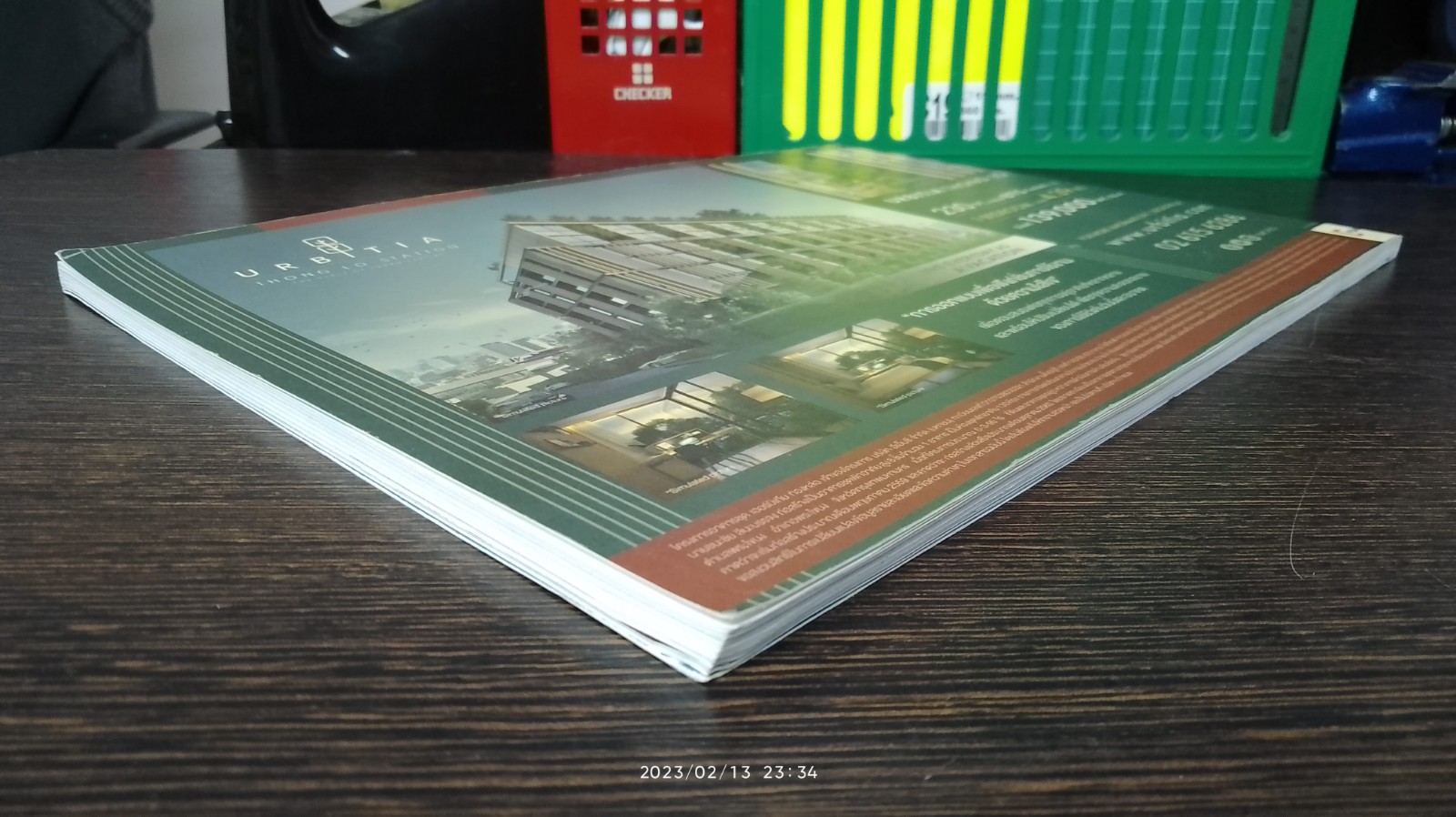 เต้นกินรำกินที่ Edinburgh / Babymime