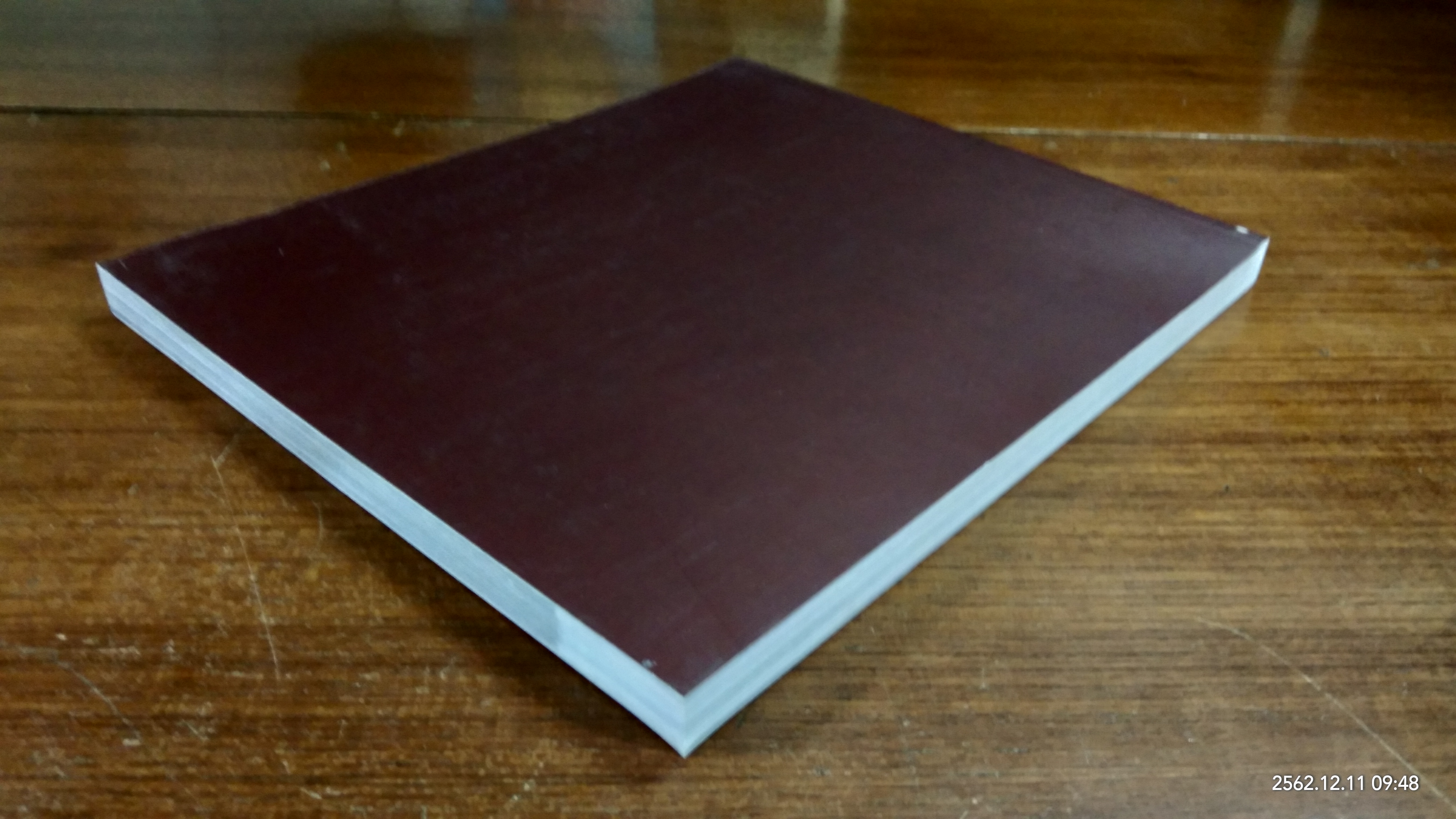 พุทธประวัติ / พระอุดมประชาทร