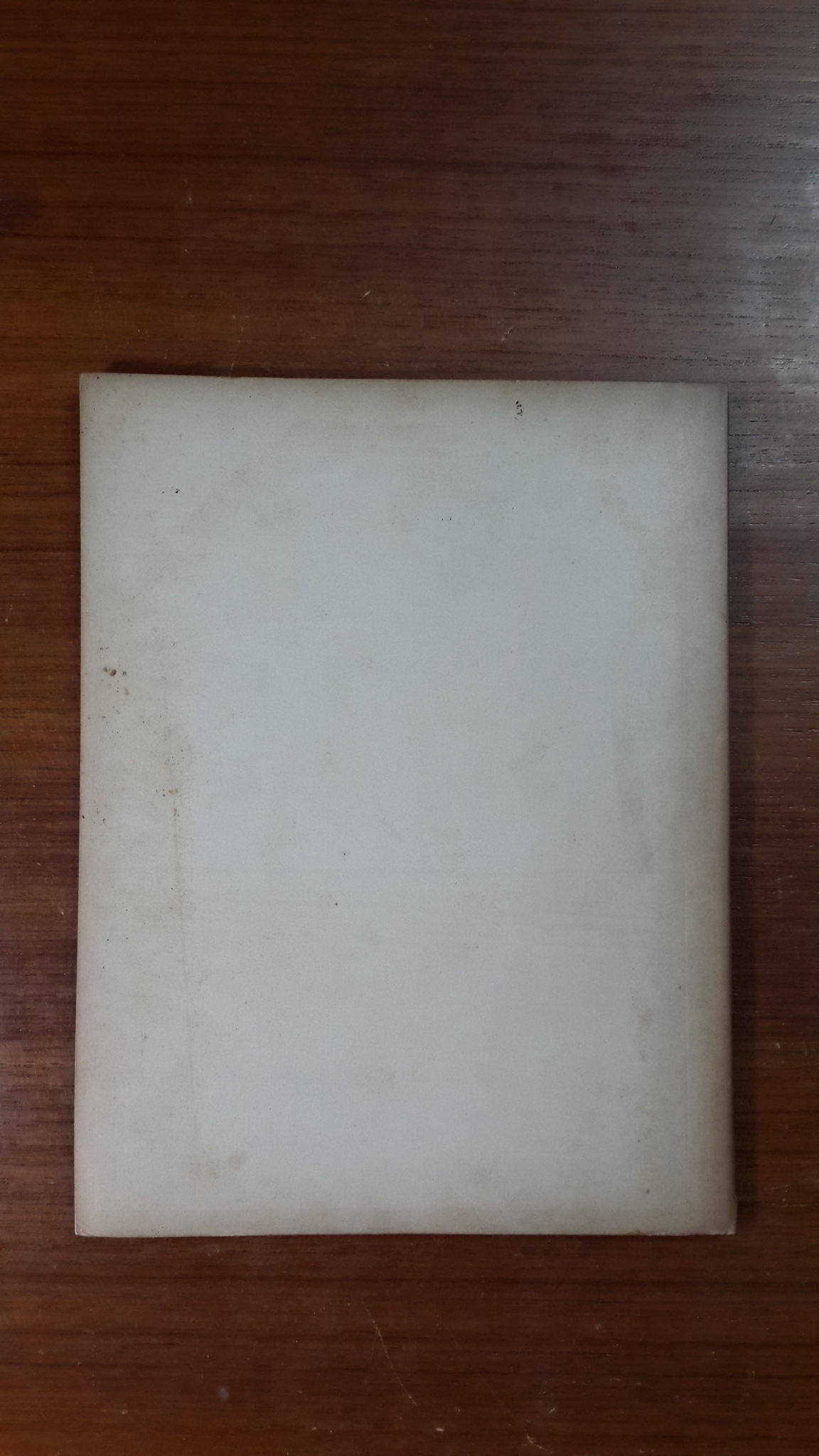 สาส์นสมเด็จ (ภาคที่ ๗) : อนุสรณ์ในงานพระราชทานเพลิงศพ นายสนิท ตุงคะมณี