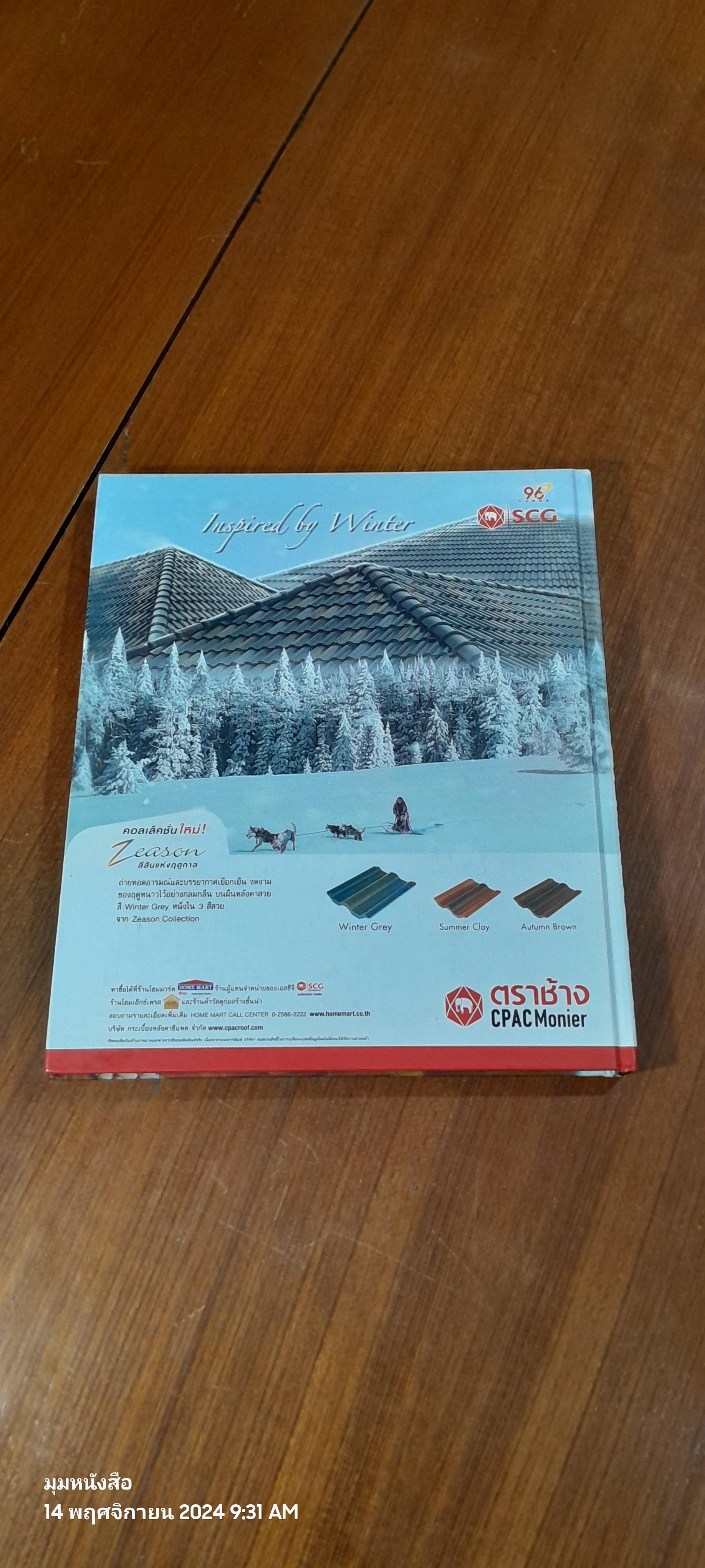 Room Series Vol.03 BATHROOM