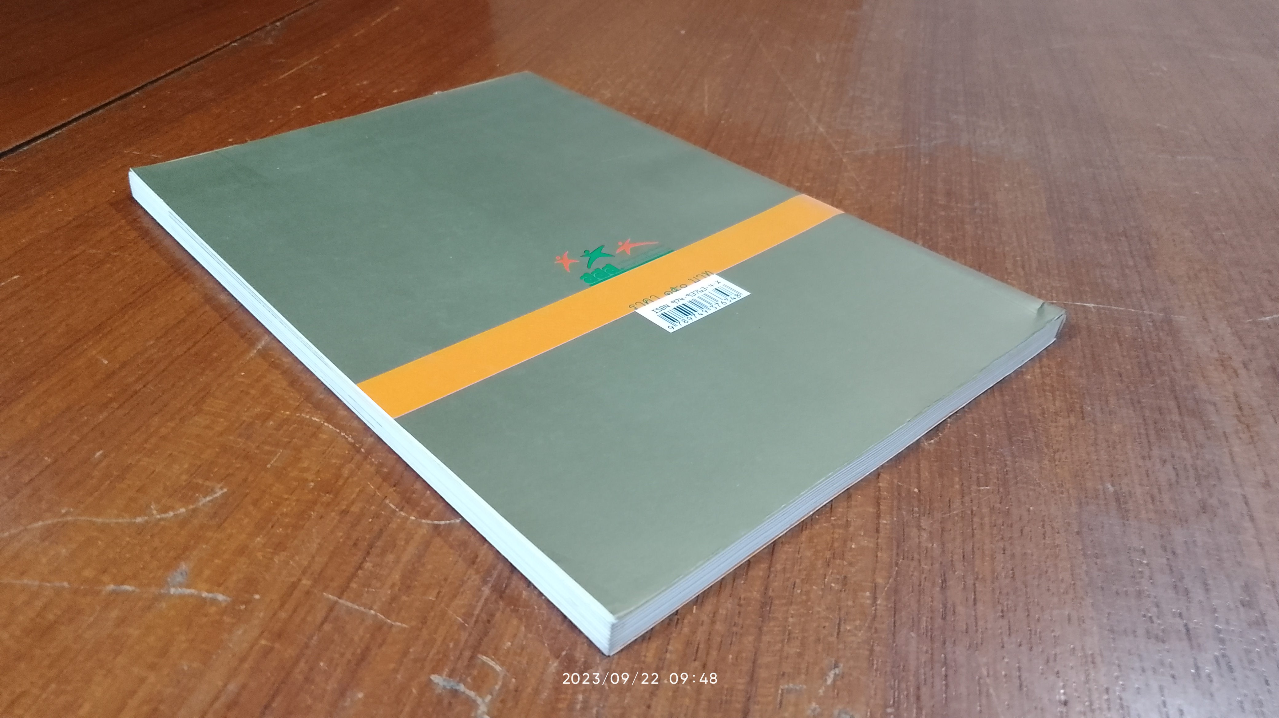 ออกกำลังกายเป็นยาวิเศษ