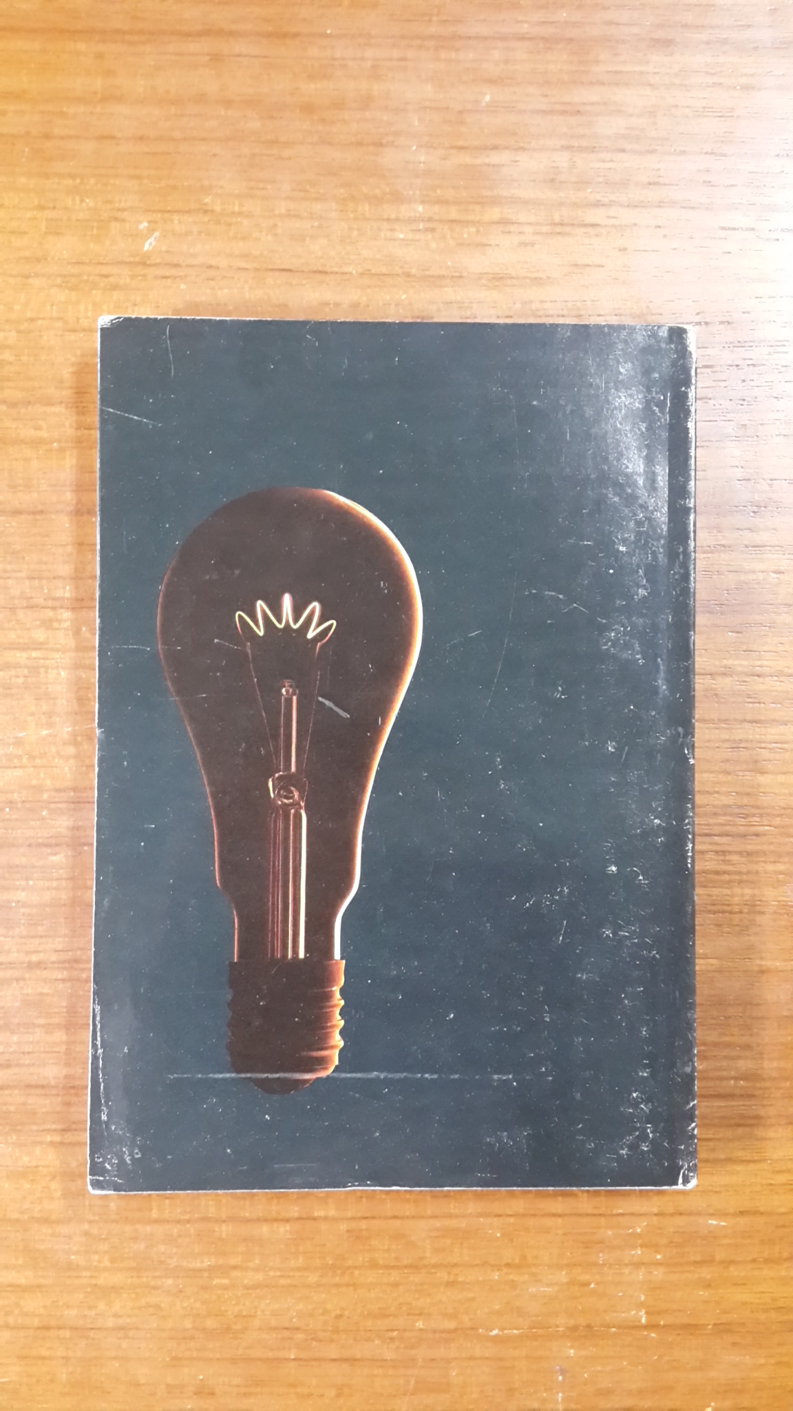 50 กลวิธีลองดีกับชีวิต / สมภพ โรจนพันธ์