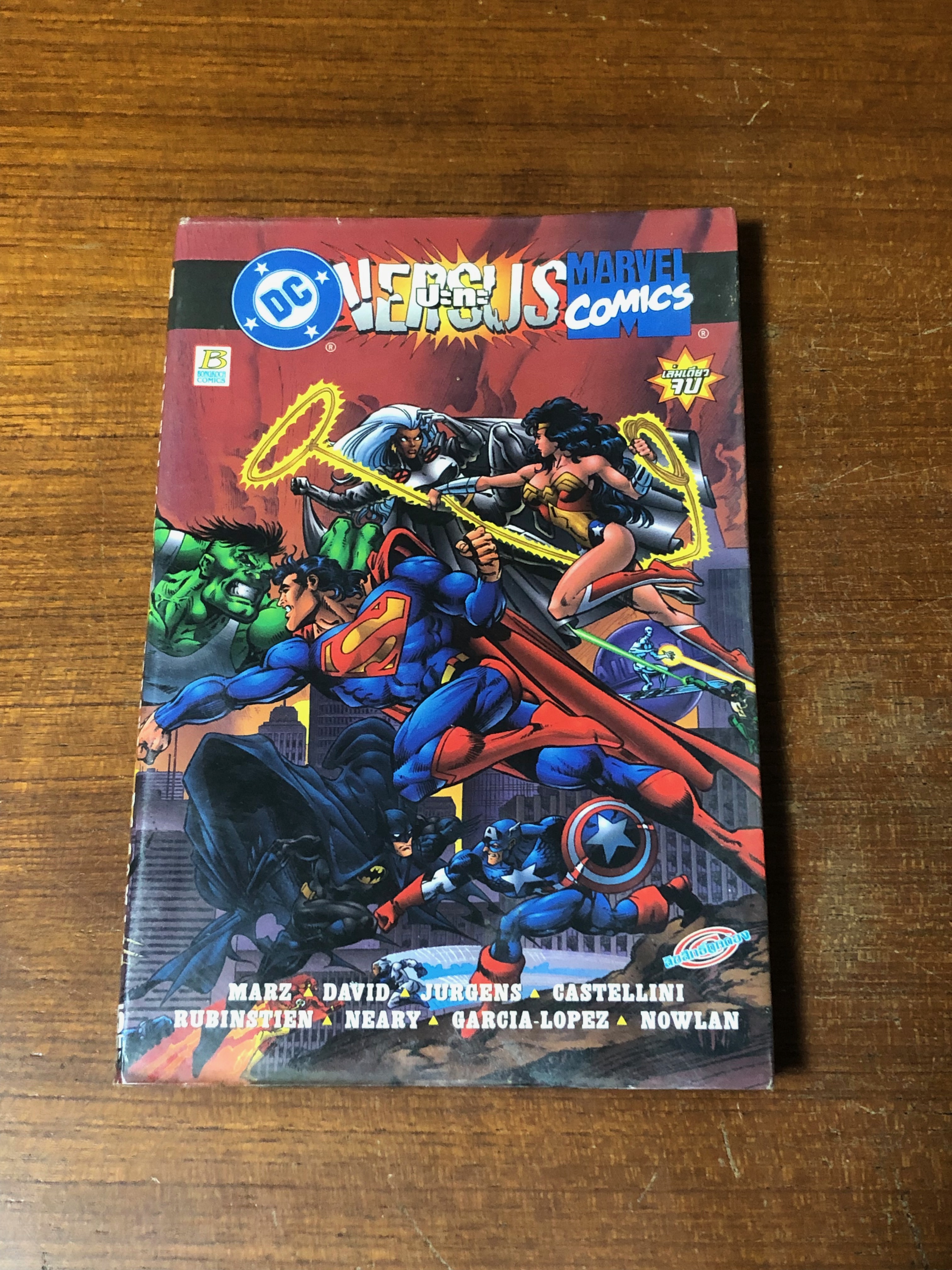 MARVEL COMICS VERSUS DC COMICSSS