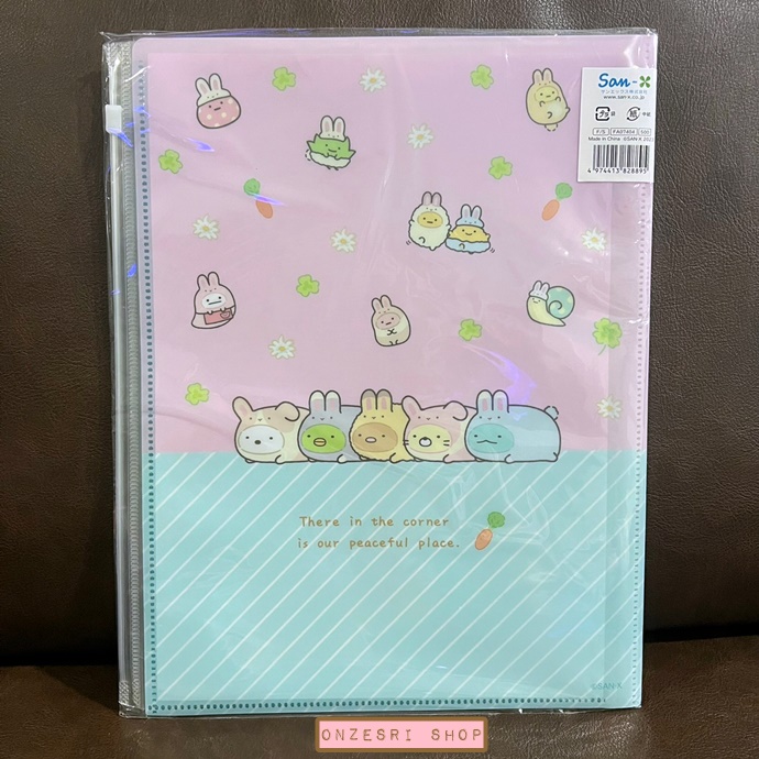 แฟ้ม A4 ลาย Sumikko Gurashi Rabbit สีชมพู แยกใส่เอกสารได้ 6 ช่อง + 1 ช่องซิปด้านหลัง