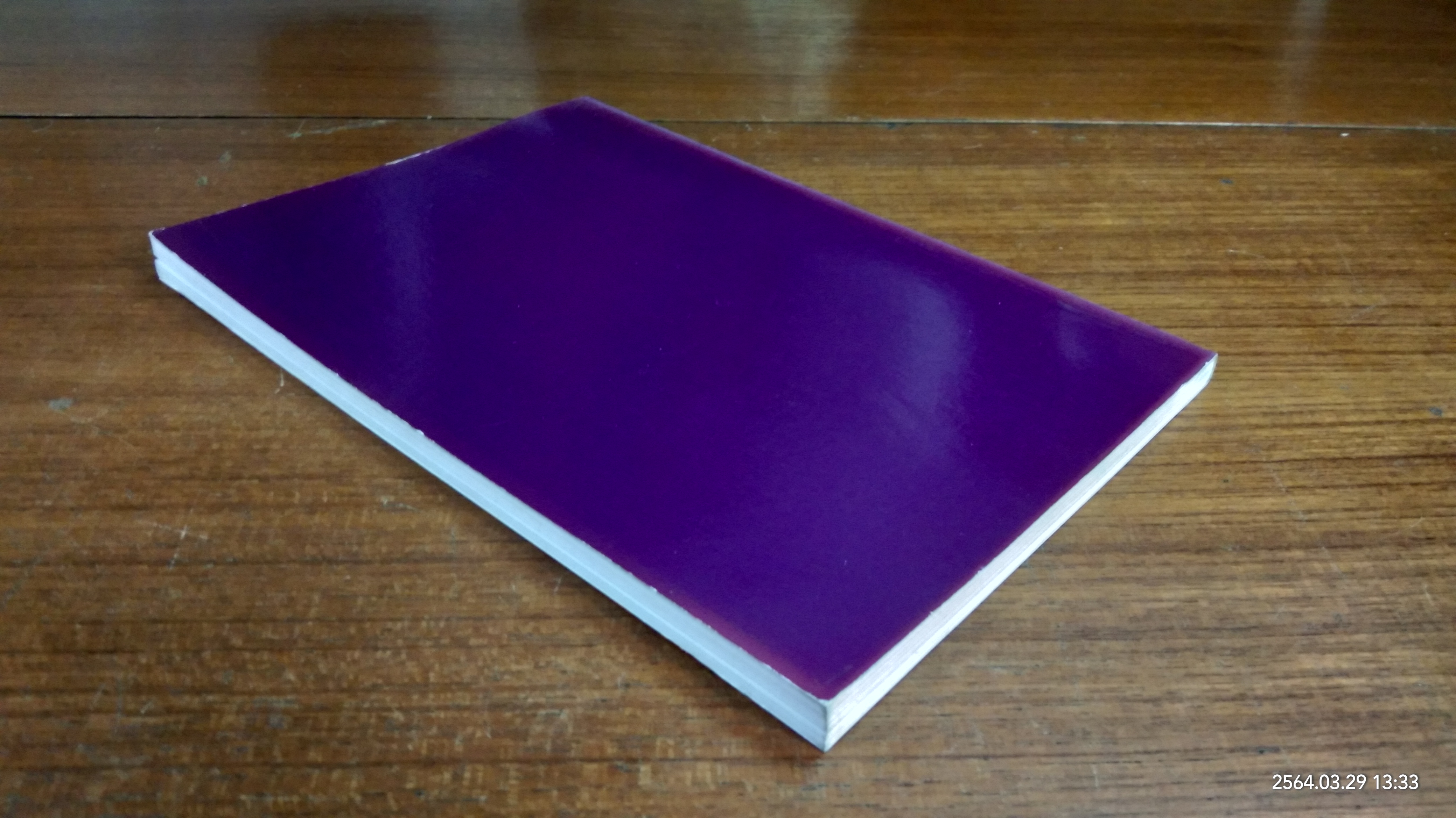 อนุสรณ์ในงานพระราชทานเพลิงศพ นายสุวรรณ เขตเผชิญไชย