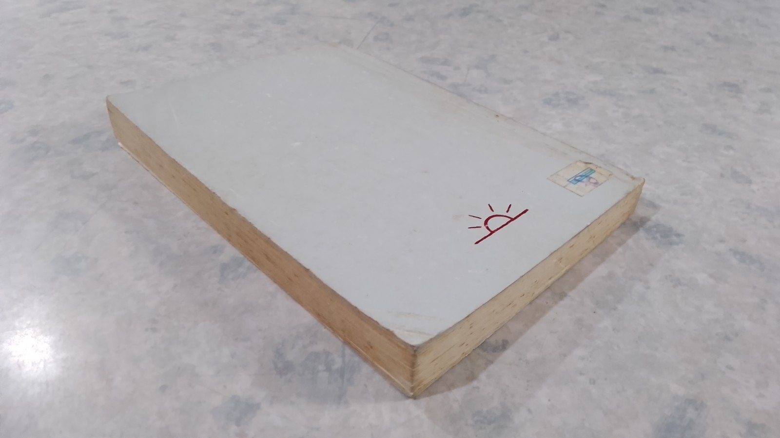 ตะกวดกับคบผุ / นิคม รายยวา (สภาพไม่สมบูรณ์)