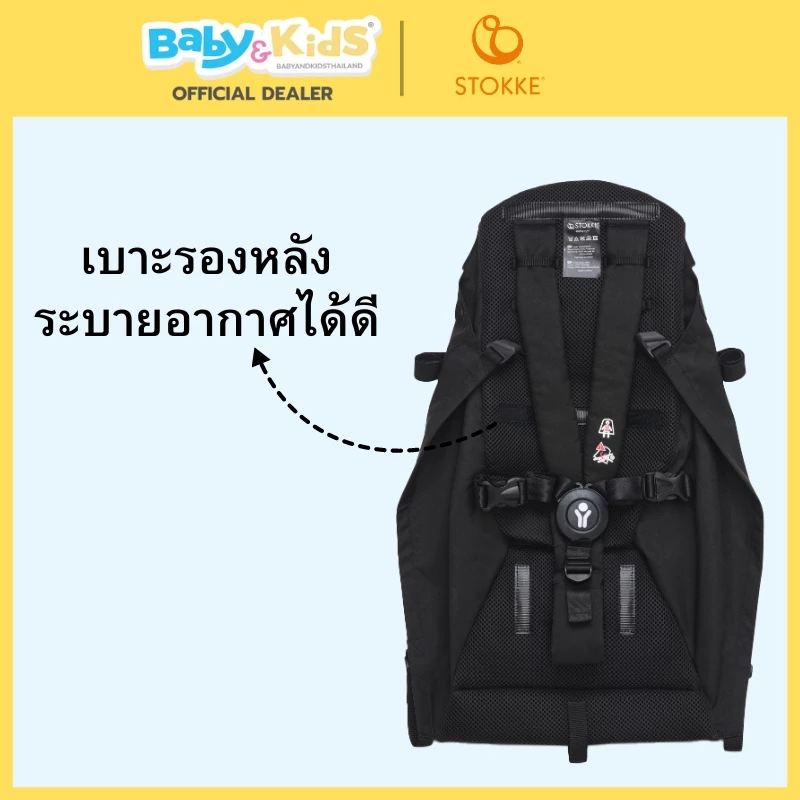 Stokke รถเข็นเด็ก รุ่น YOYO3 Newborn + 6m สามารถใช้ได้ตั้งแต่ แรกเกิด – 6 เดือน รับประกันศูนย์ไทย white frame FRANCE