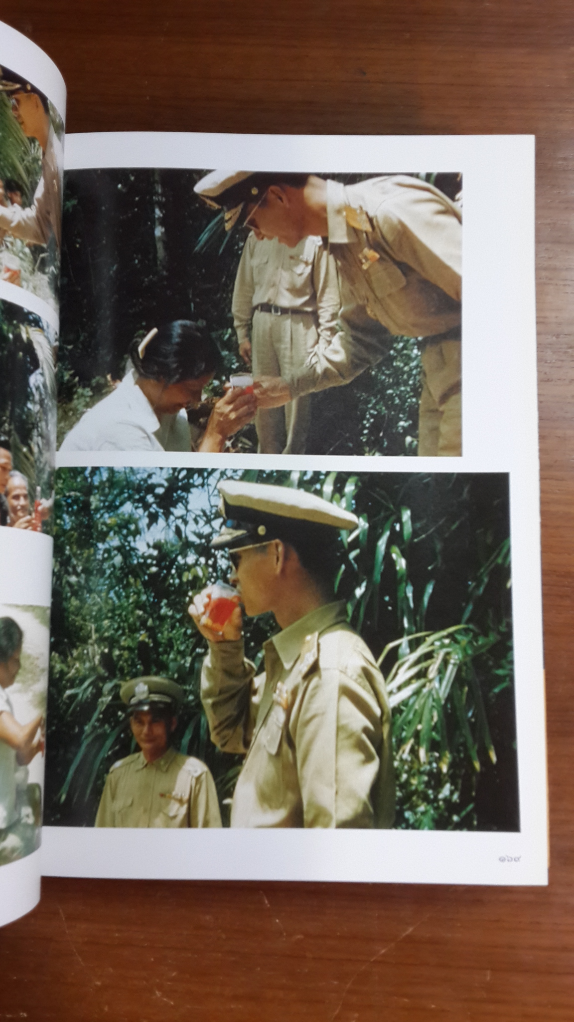 เสด็จฯ เยี่ยมราษฏร ภาคใต้ พ.ศ.๒๕๐๒ เล่ม 1-2 (ไม่มีกล่อง)