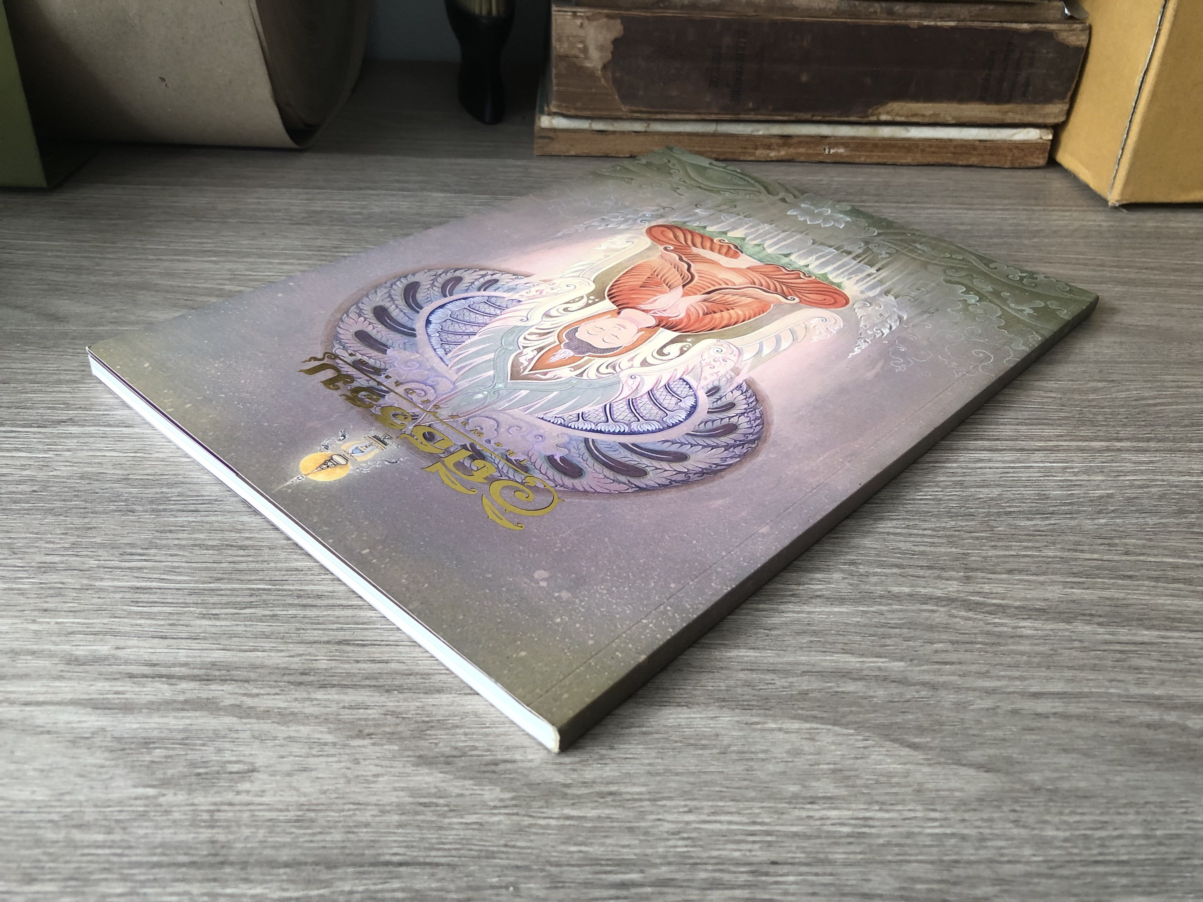วิถีธรรม / อ.สุวัฒน์ แสนขัติยรัตน์ (มีลายเซ็นต์ผู้แต่ง)