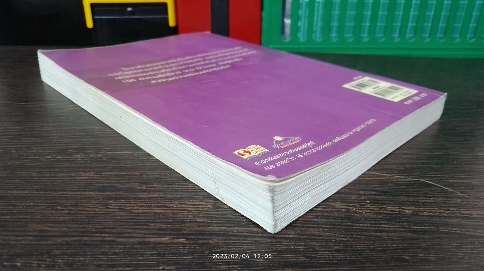 108 คำถามเซ็กซ์เกย์ / Dr.Lover