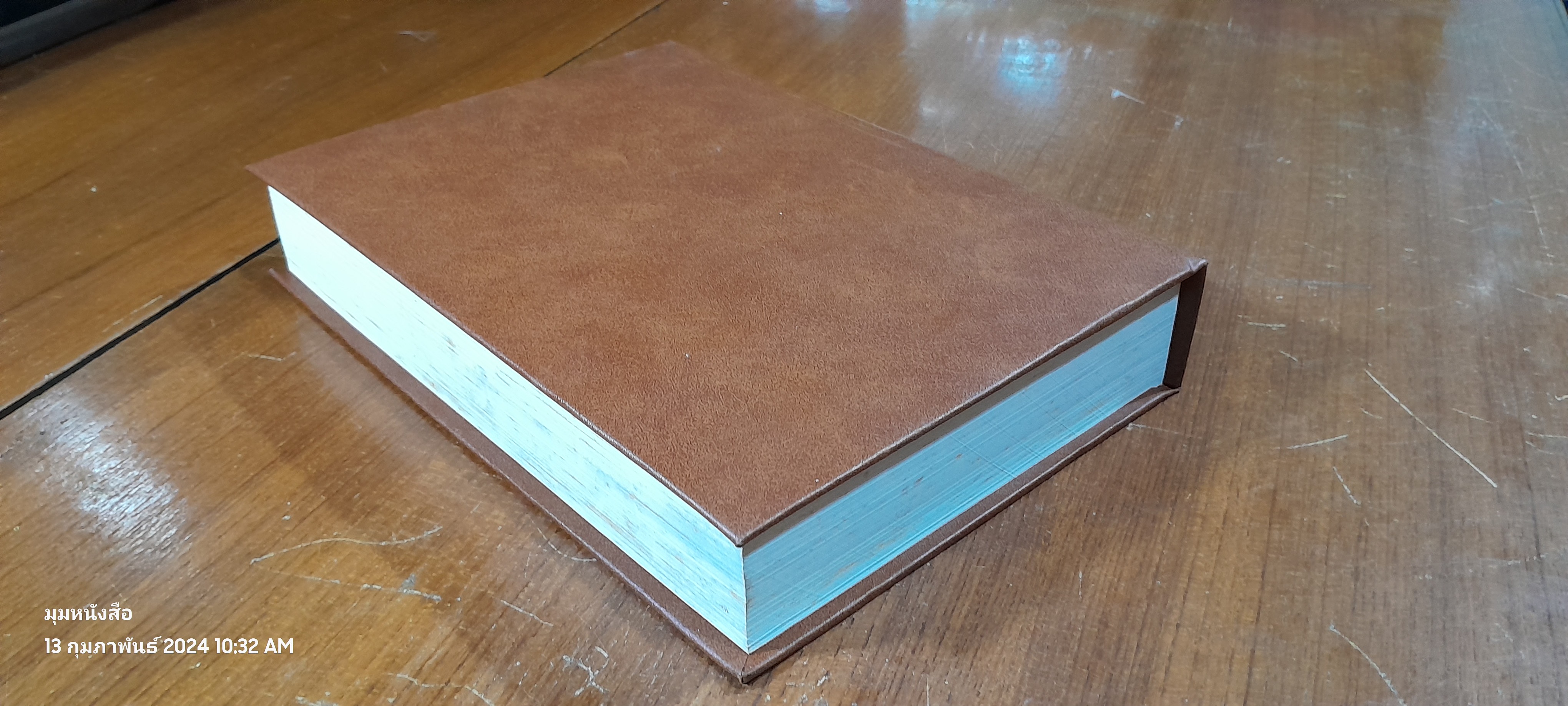 พระไตรปิฏก ฉบับสำหรับประชาชน / สุชีพ ปุญญานุภาพ