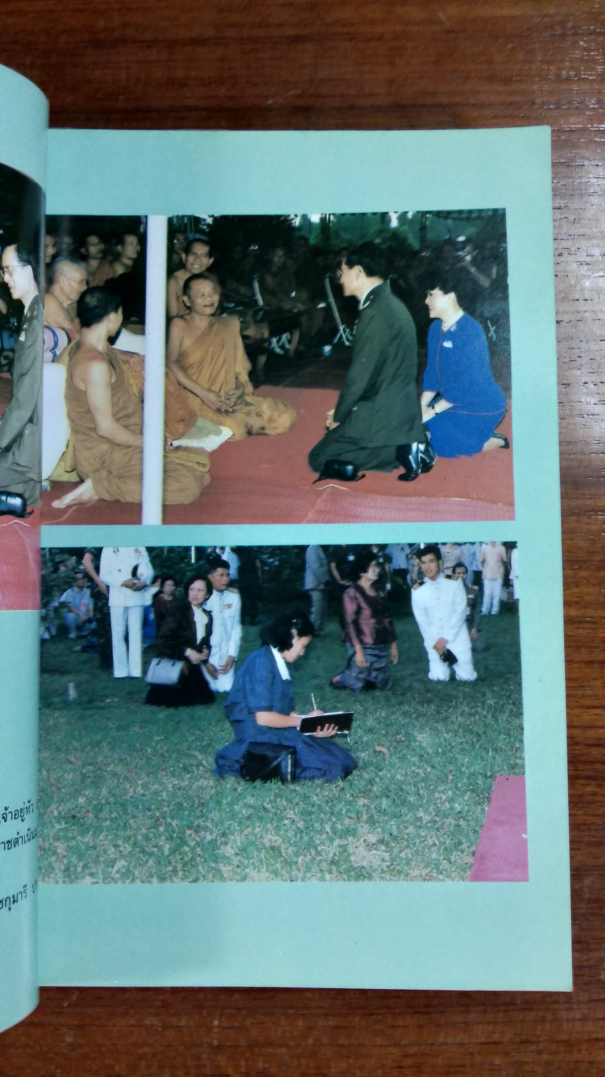 ชีวประวัติ พระคุณเจ้า หลวงปู่ชอบ ฐานสโม