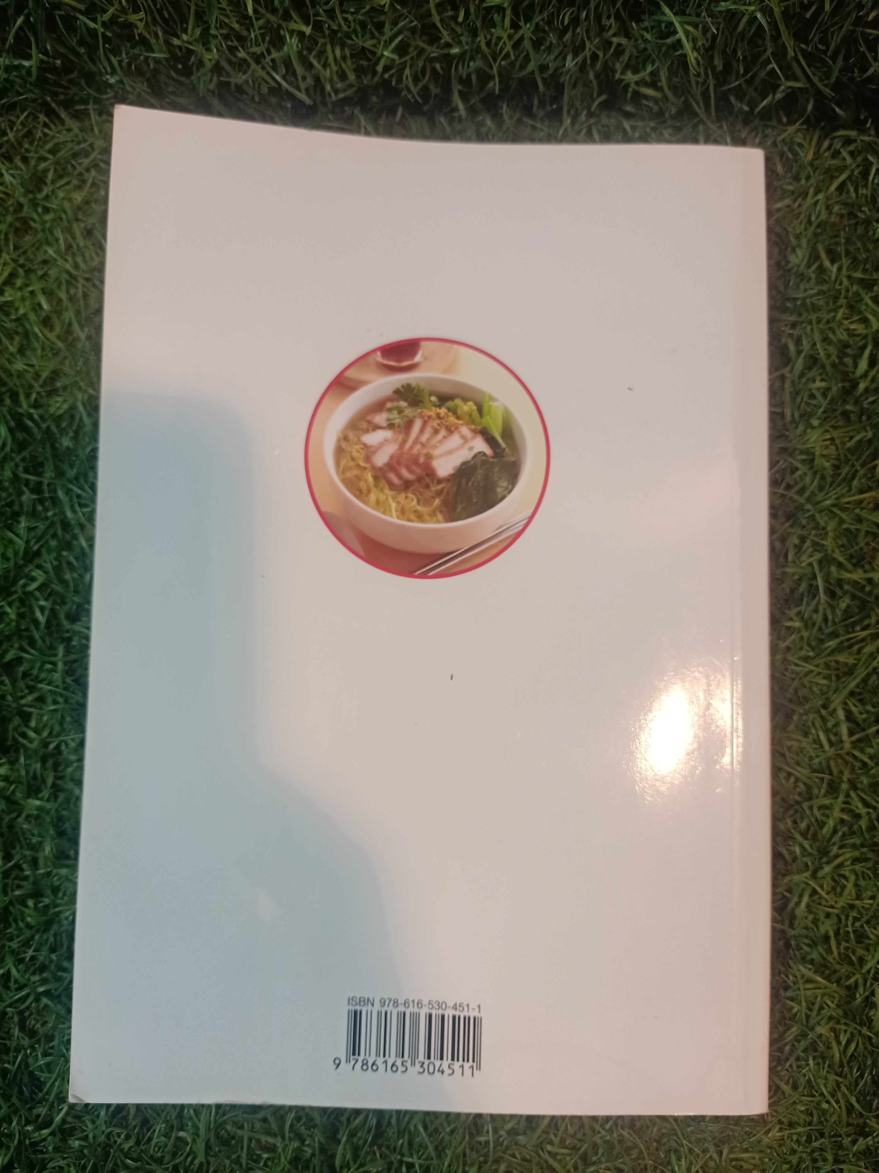 เมนู ร้านก๋วยเตี๋ยวพารวย / แม่บ้าน