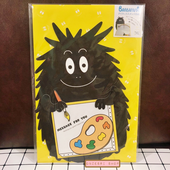 การ์ดเปล่า Barbapapa ใบใหญ่ แบบ Barbamoja สีดำซองเหลือง ขนาด 21 x 32 ซม. มาพร้อมซอง น่ารักมาก