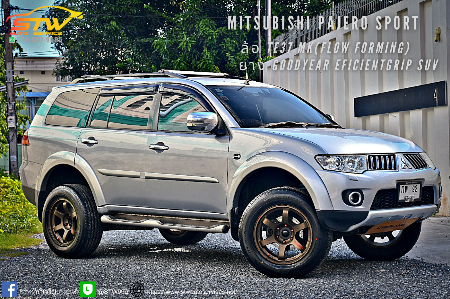 ล้อแม็กซ์ TE37 (Flow Forming) ขอบ18+ยาง GOODYEAR EfficientGrip SUV 265/60R18 110V