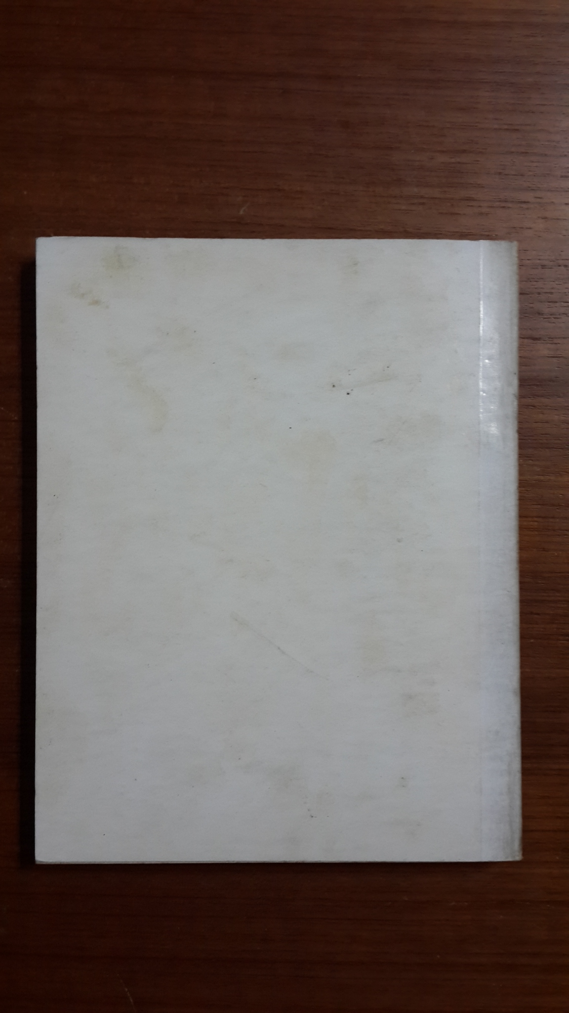 หนังสืออนุสรณ์ในงานฌาปนกิจศพ นันทนา ปุณยประยูร (มีตราห้องสมุด)