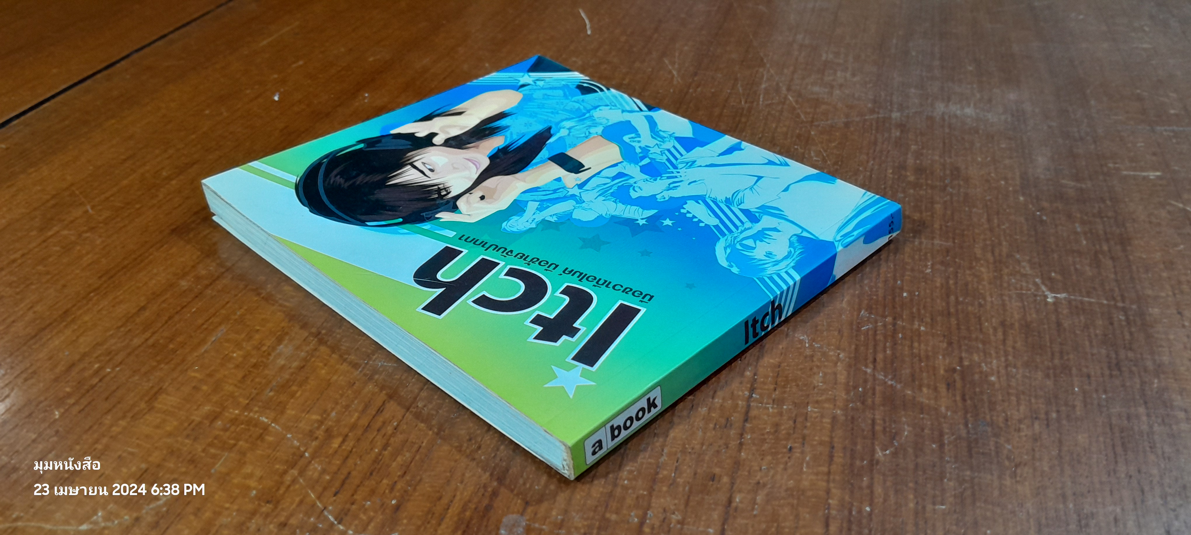 Itch มือขวาถือไมค์ มือซ้ายจับปากกา