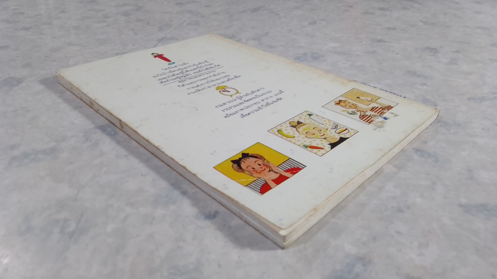 คู่มือสำหรับเด็กสาว รวมสาระน่ารู้สำหรับสาววัยหวาน / เนาวนิจ สิริผกา