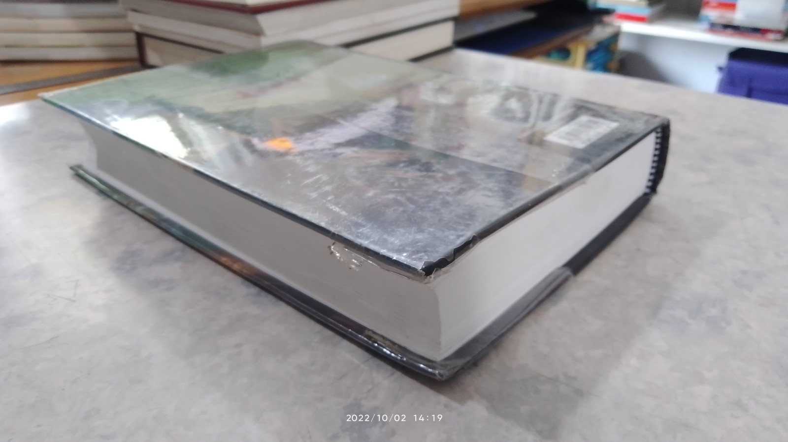 แฮร์รี่ พอตเตอร์ กับ ถ้วยอัคนี (ปกแข็ง) / J.K. ROWLING