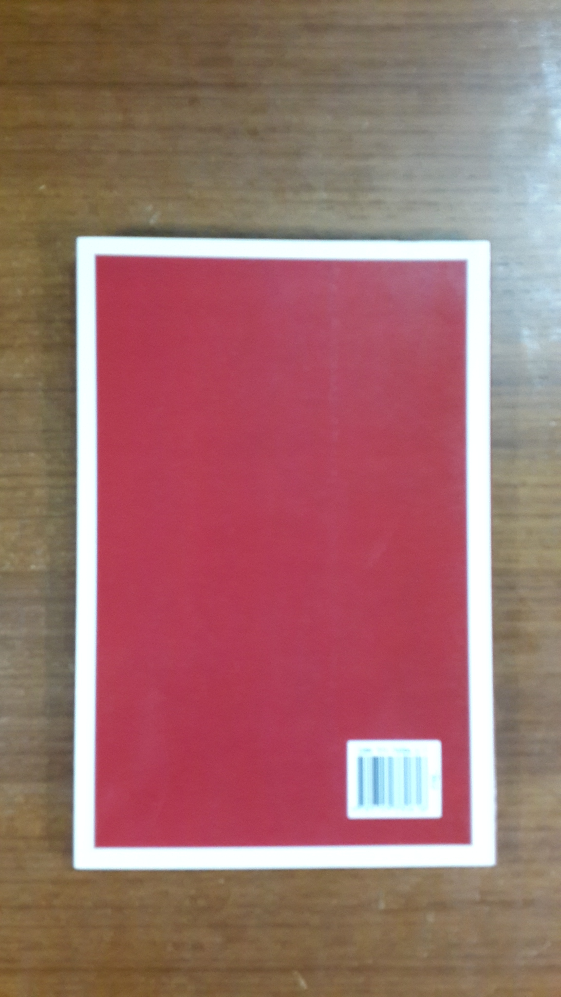 การใช้อำนาจ / ประมวล รุจนเสรี