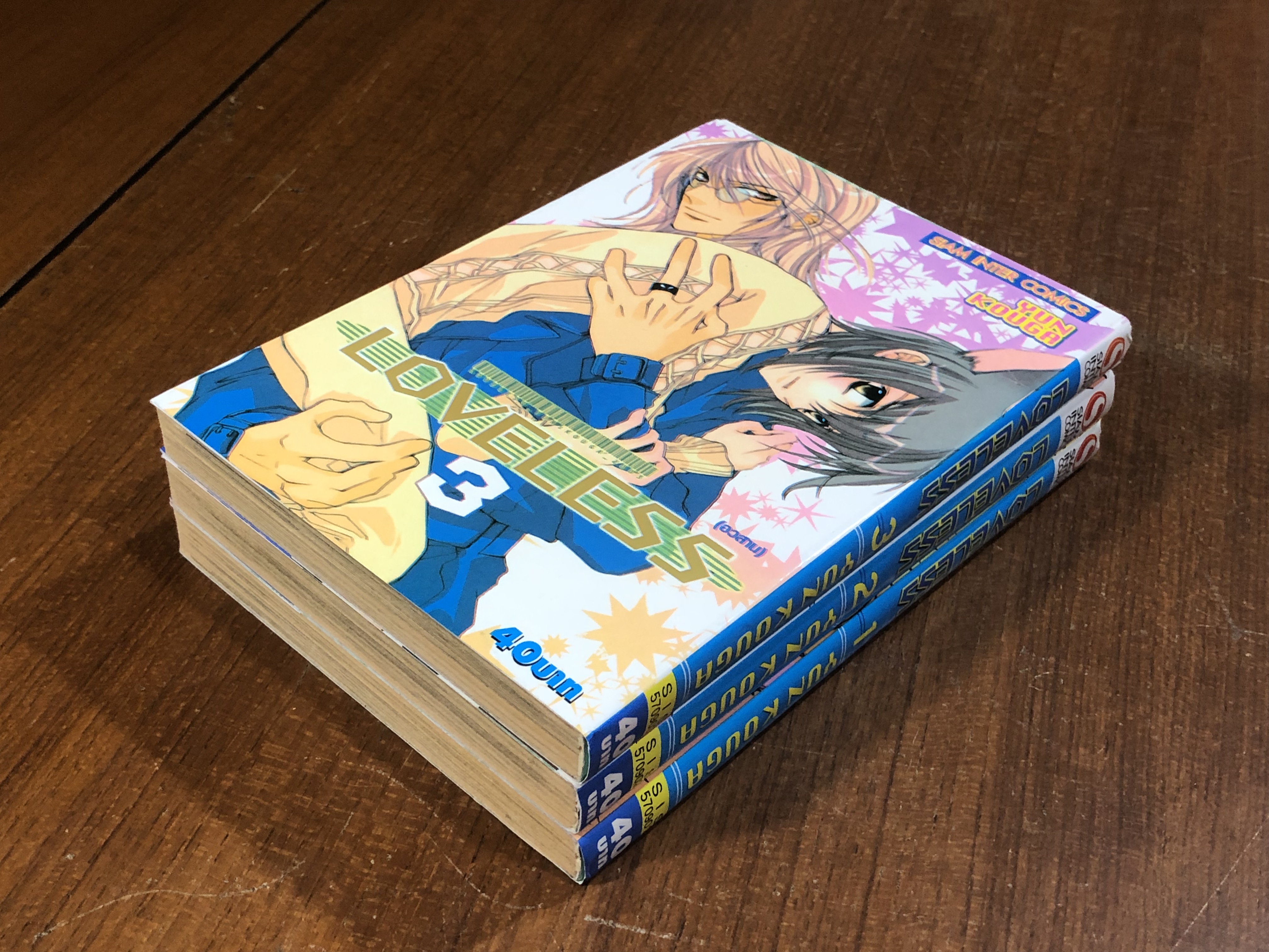 LOVELESS (3เล่มจบ) / YUN KOUGA