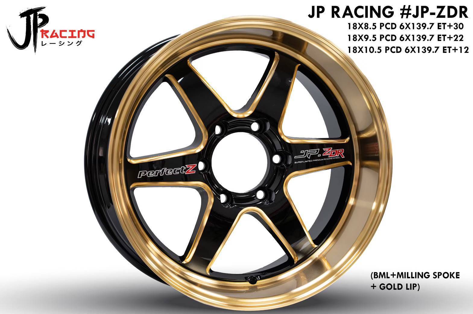 ล้อซิ่ง WELD JP-ZDR ขอบ18 ราคาพิเศษ