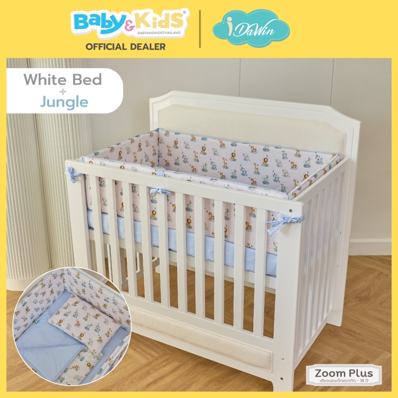 Idawin เตียงนอนเด็ก รุ่น Zoom plus ใช้ได้ตั้งแต่แรกเกิด-18 ปี ปรับเป็นเตียงขนาด 3.5 White