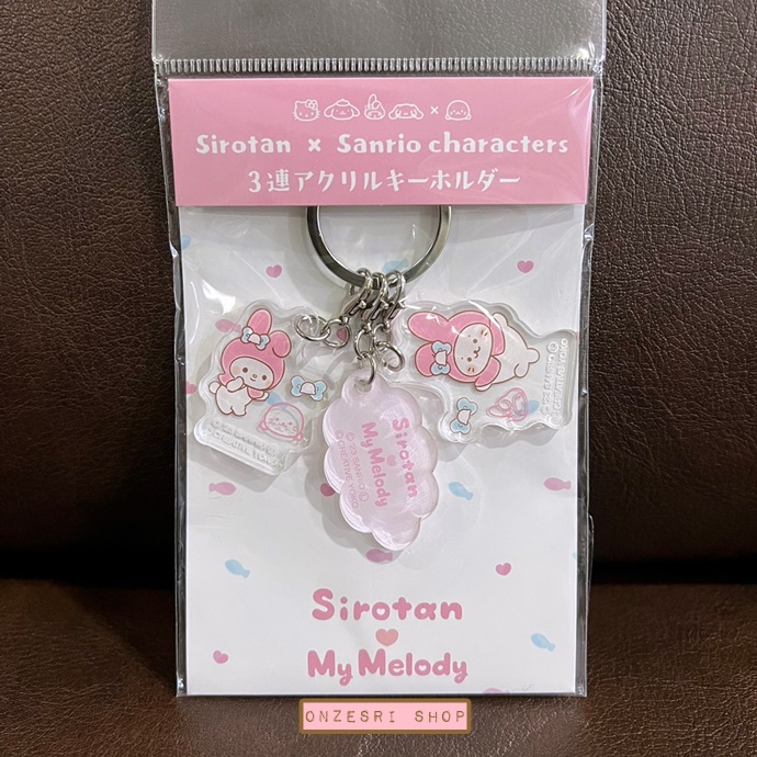 พวงกุญแจอะคริลิค Sirotan x Sanrio Characters (Limited) ตัวห้อย 3 ตัว แบบ My Melody