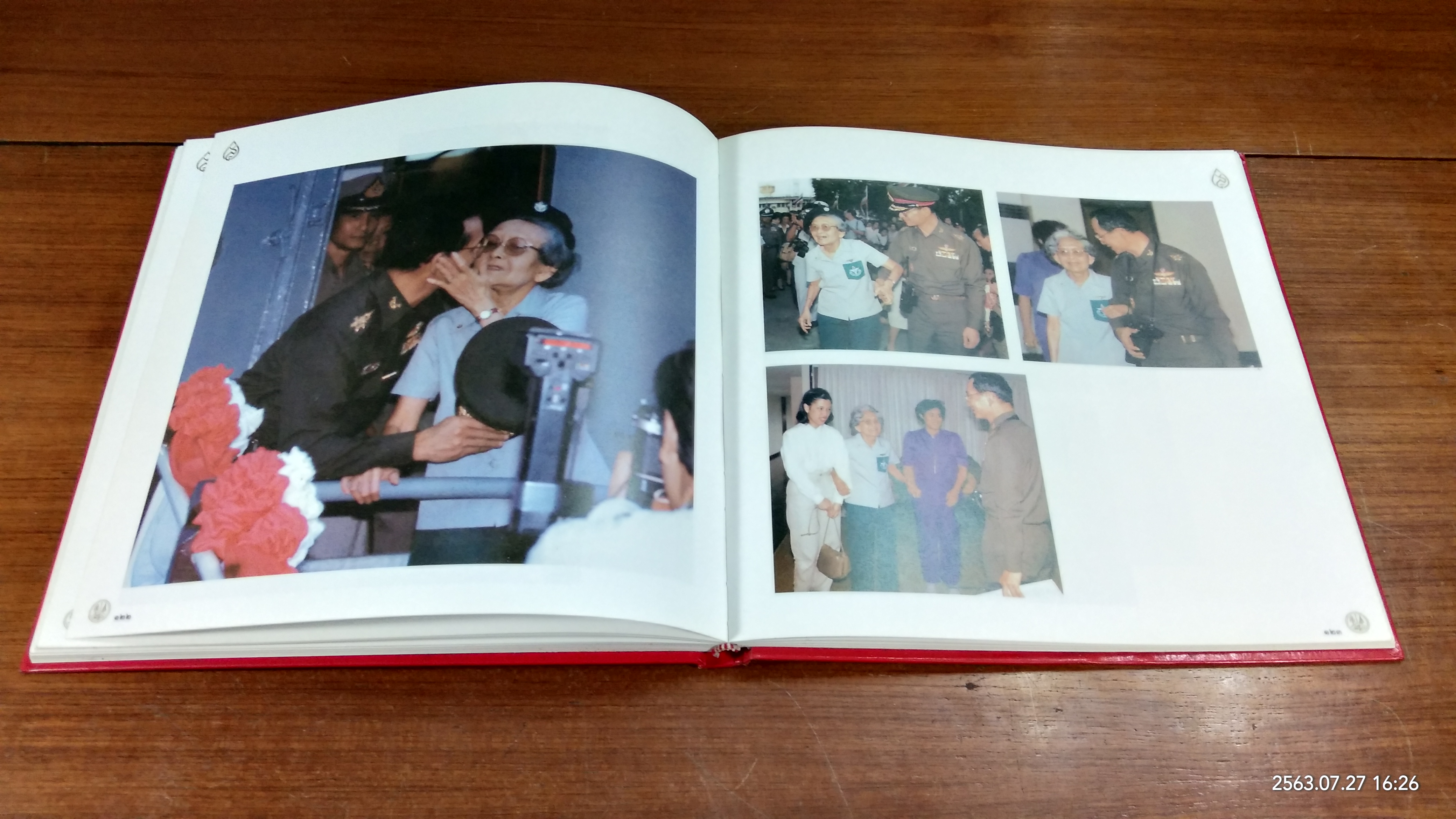 สมเด็จพระศรีนครินทราบรมราชชนนี / ธนาคารออมสิน