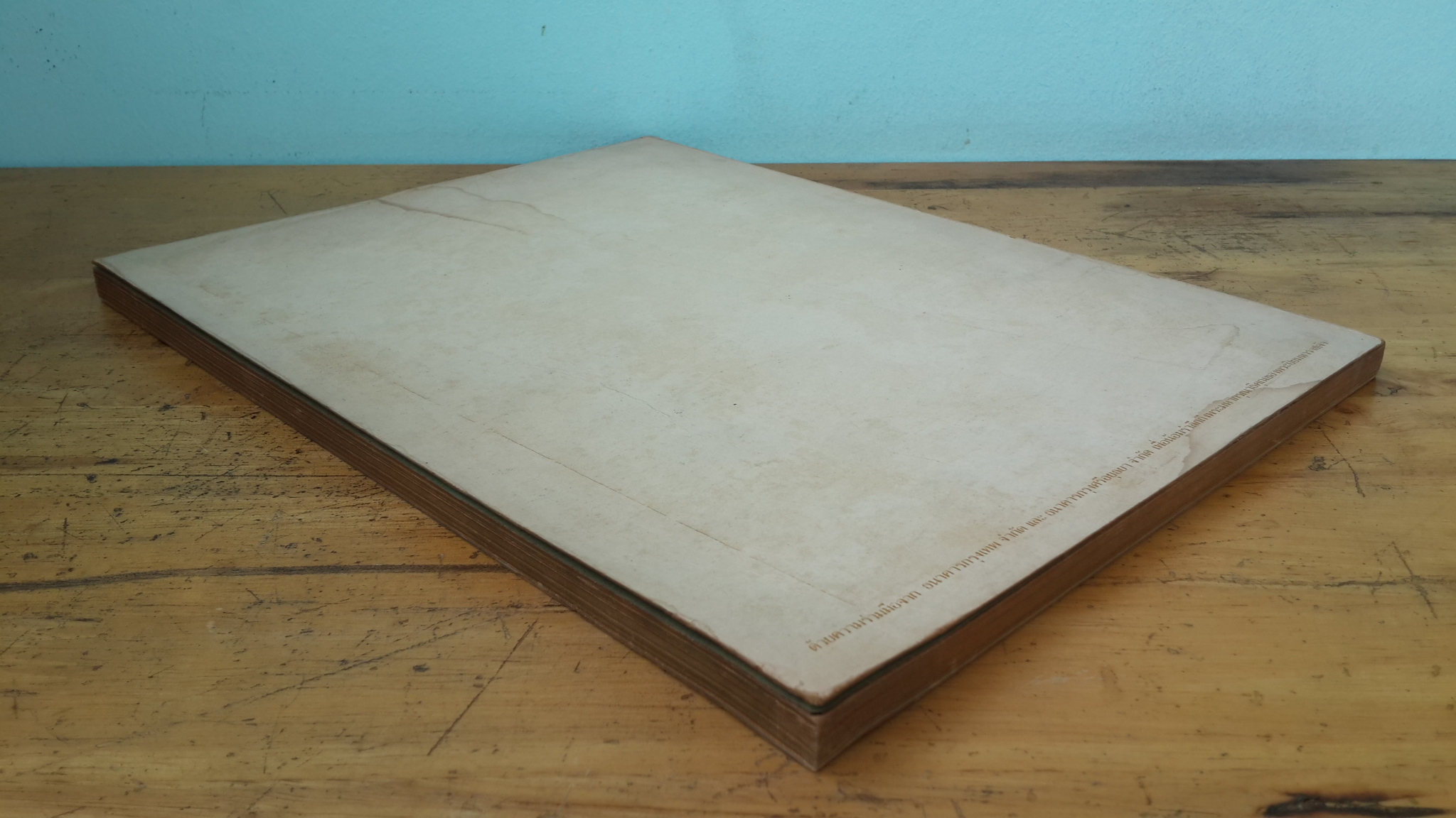 หนังสือ มหาวิทยาลัย 23 ตุลาคม 2517 : จุฬาลงกรณ์มหาวิทยาลัย