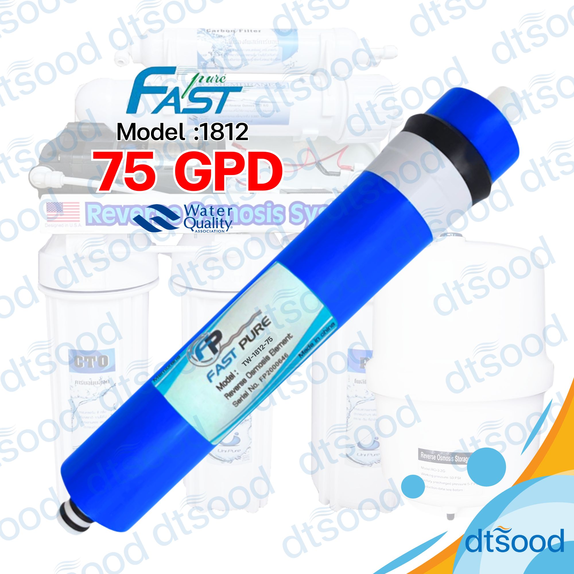 ไส้กรองน้ำ RO Membrane ขนาด 75 GPD ยี่ห้อ Fast pure กรองละเอียด 0.0001 ไมครอน