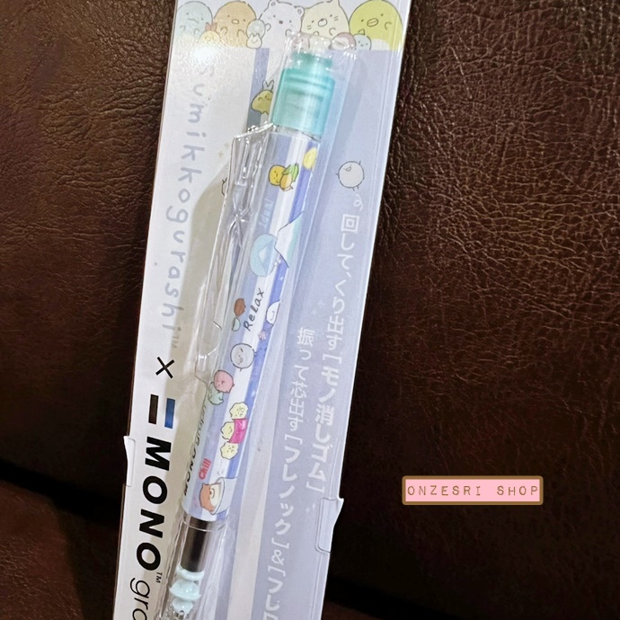 ดินสอกดเขย่าไส้ Tombow MONO graph ลาย Sumikko Gurashi Minikko สีฟ้าขาว