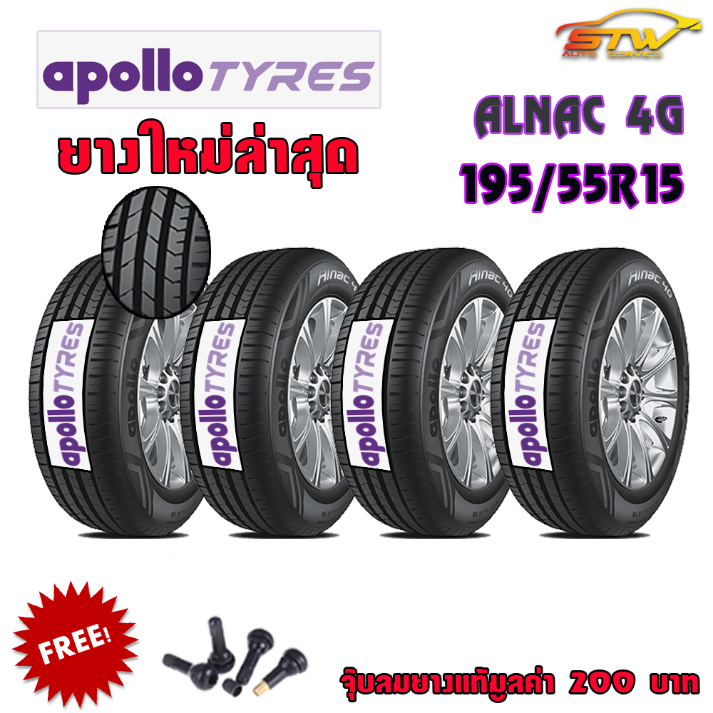 ยาง APOLLO ALNAC 4G 195/55R15