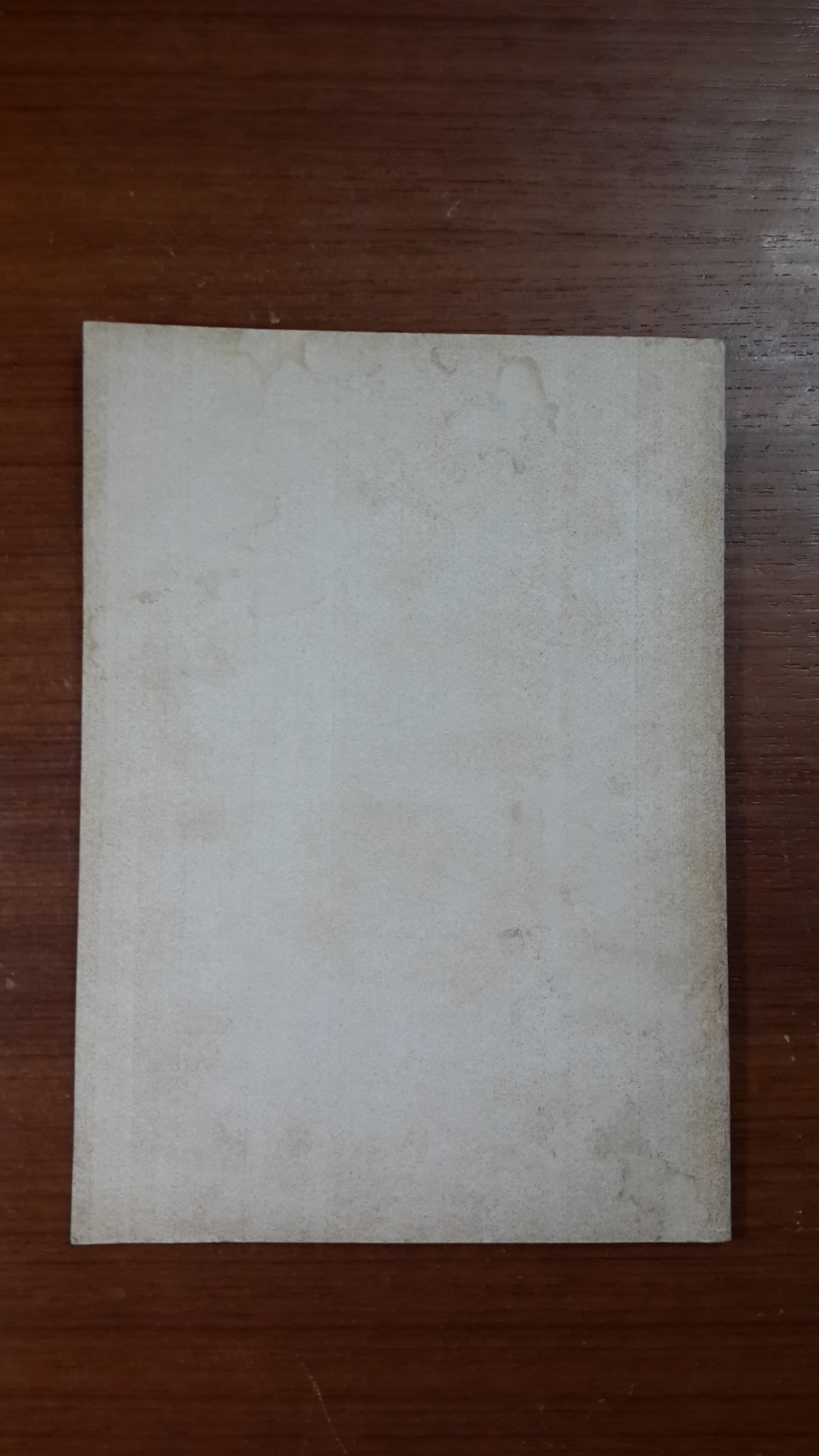 อนุสรณ์ในงานพระราชทานเพลิงศพ พ.ต.ท. บุนนาค สาริกานนท์