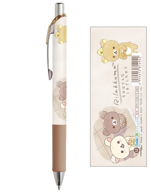 ดินสอกด Pentel Energel (Energize) ลาย Rilakkuma Close to you แท่งสีน้ำตาล หัว 0.5