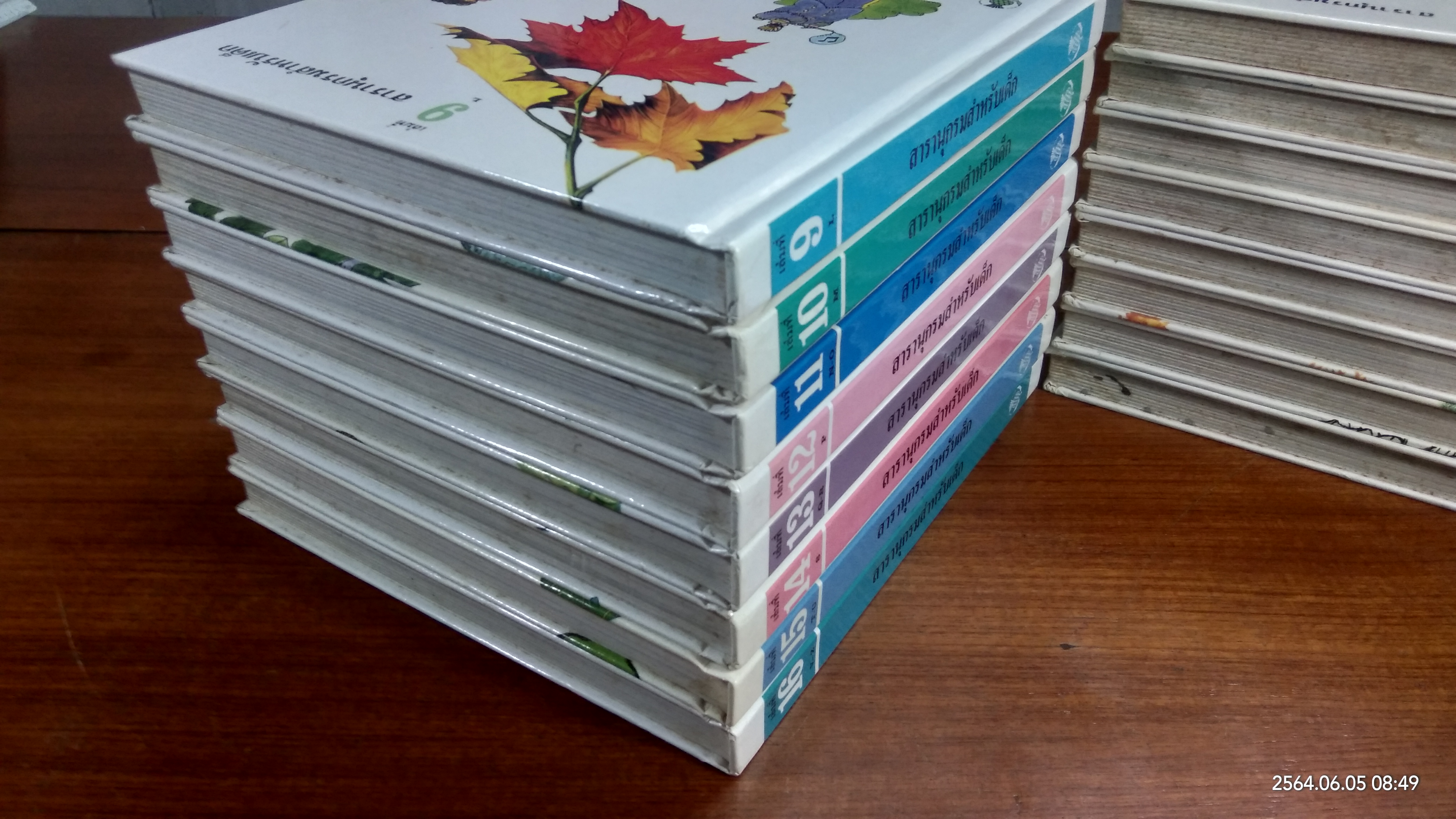 สารานุกรมสำหรับเด็ก โดยบริทานิกา ครบชุด16เล่ม (เล่ม1และ5สภาพไม่สมบูรณ์ตามรูป)