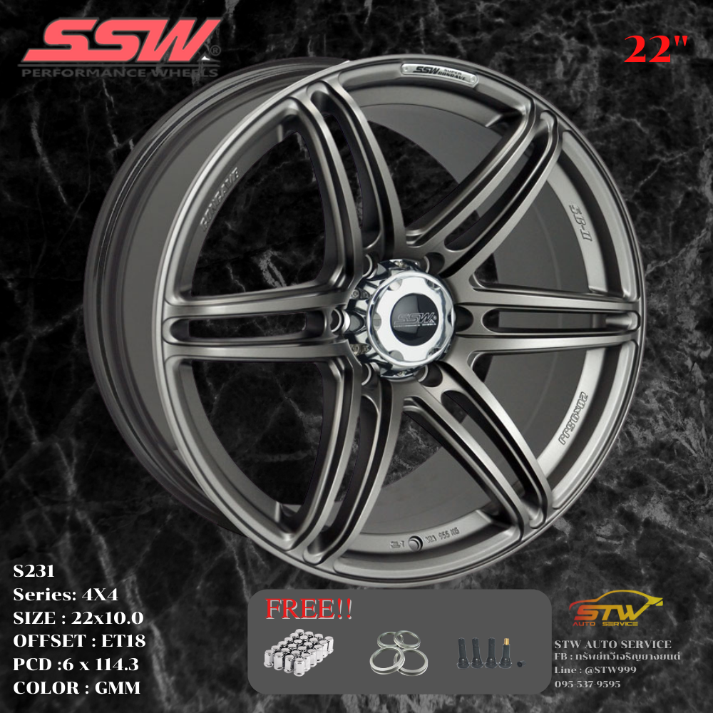ล้อแม็กซ์ SSW S231 ขอบ22นิ้ว