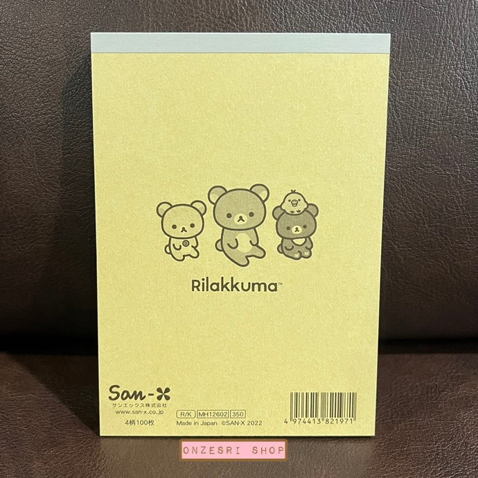 สมุดฉีก Rilakkuma - New Basic Rilakkuma แบบสีน้ำตาลอ่อน ขนาด 14.8 x 10.5 ซม. มี 4 ลาย รวม 100 แผ่น
