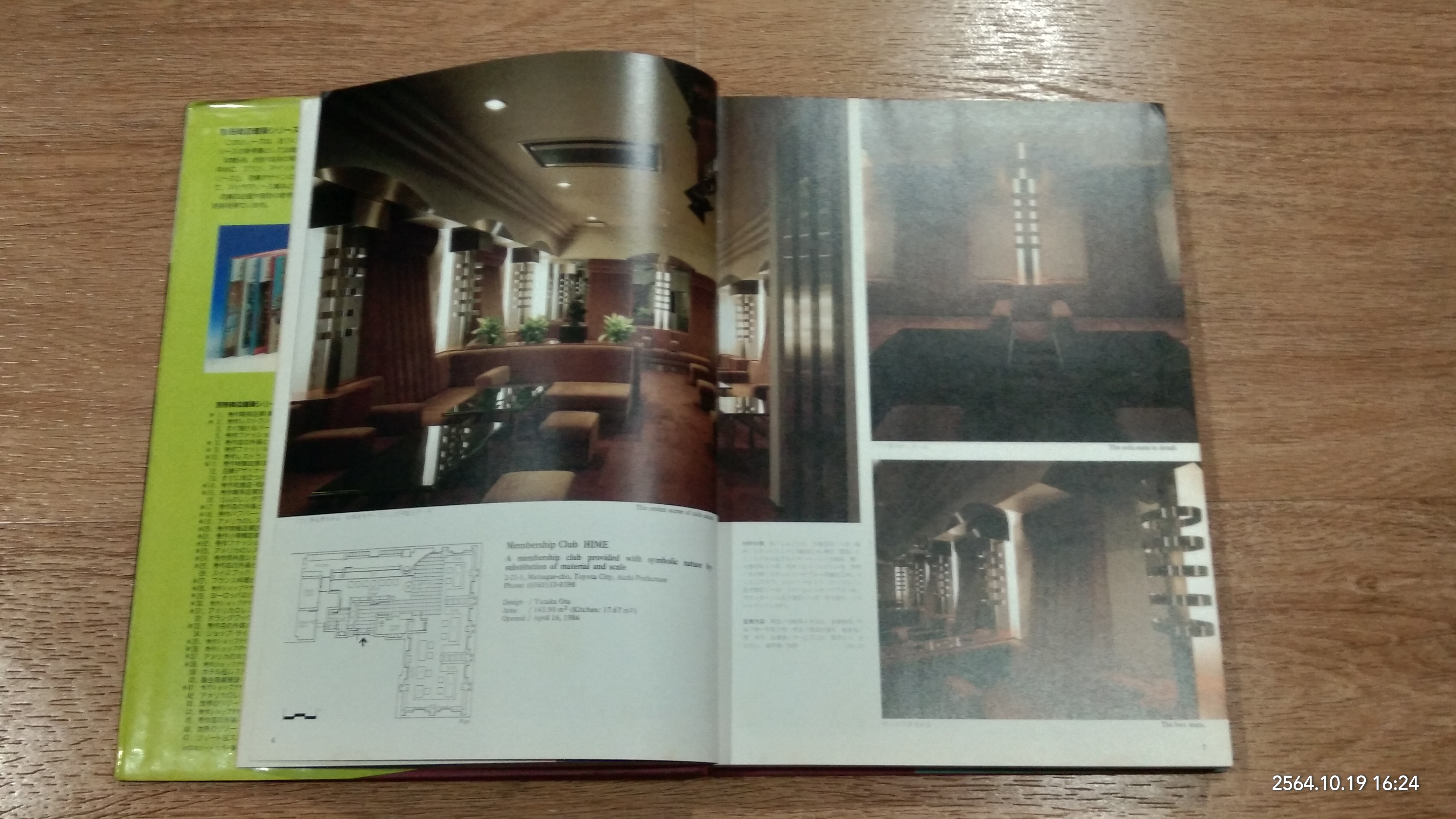 EXCELLENT SHOP DESIGNS Pub' Bar & Disco