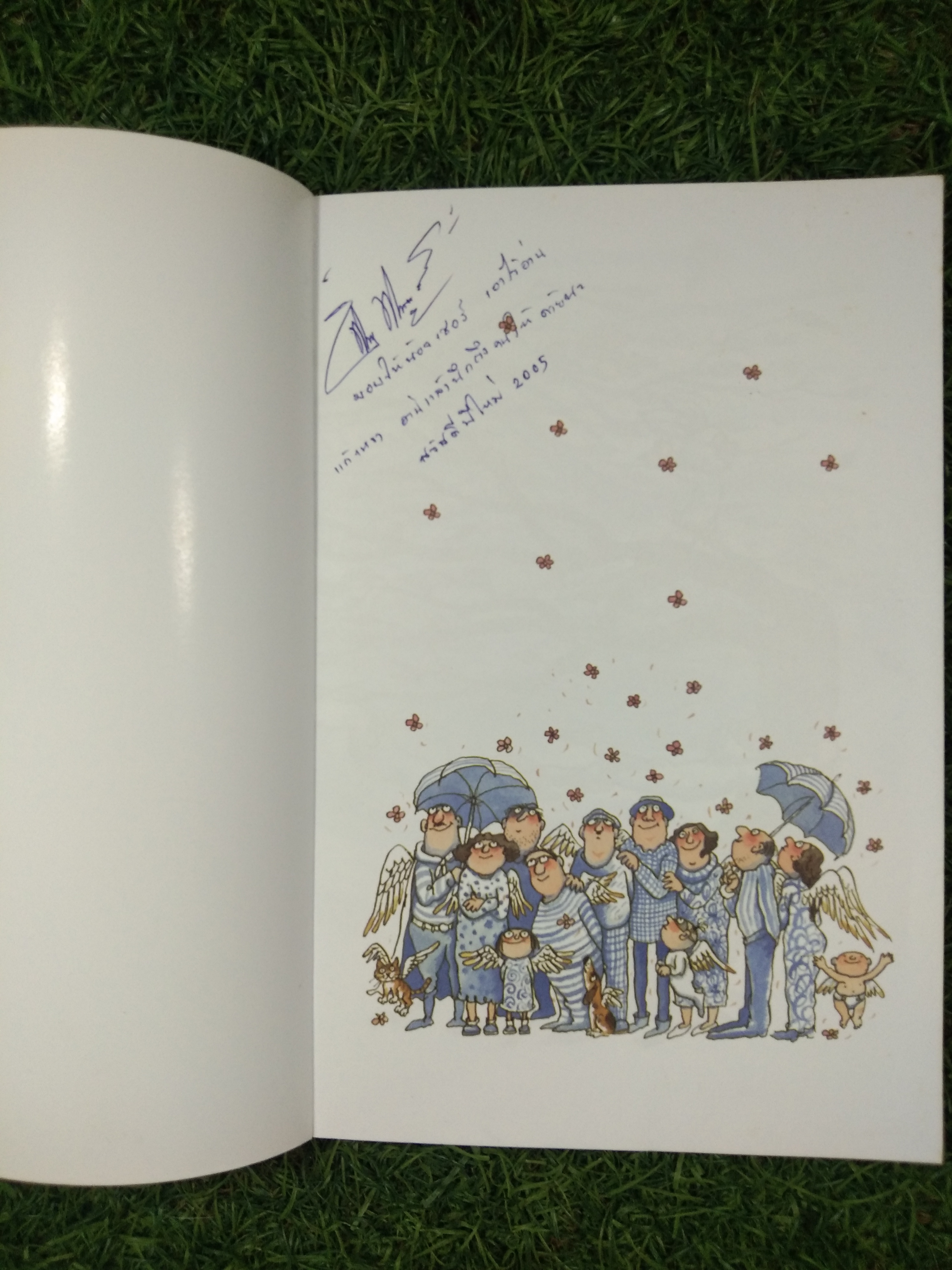 ดอกไม้บานในใจฉัน A Garden in My Heart / JIMMY LIAO ชุตินันท์ เอกอุกกฤษฎ์ แปล