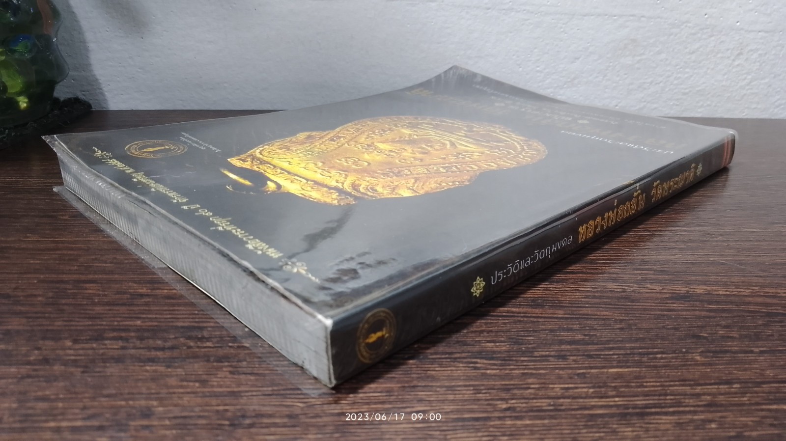 ประวัติและวัดถุมงคล หลวงพ่อกลั่น วัดพระญาติ ฉบับมาตรฐาน