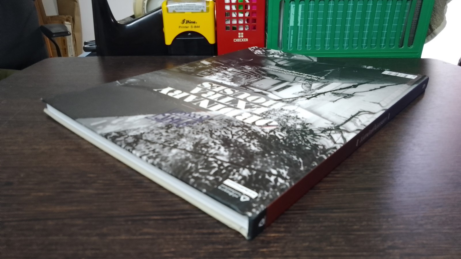 สิ่งสามัญที่ไม่ธรรมดา / บ้านและสวน