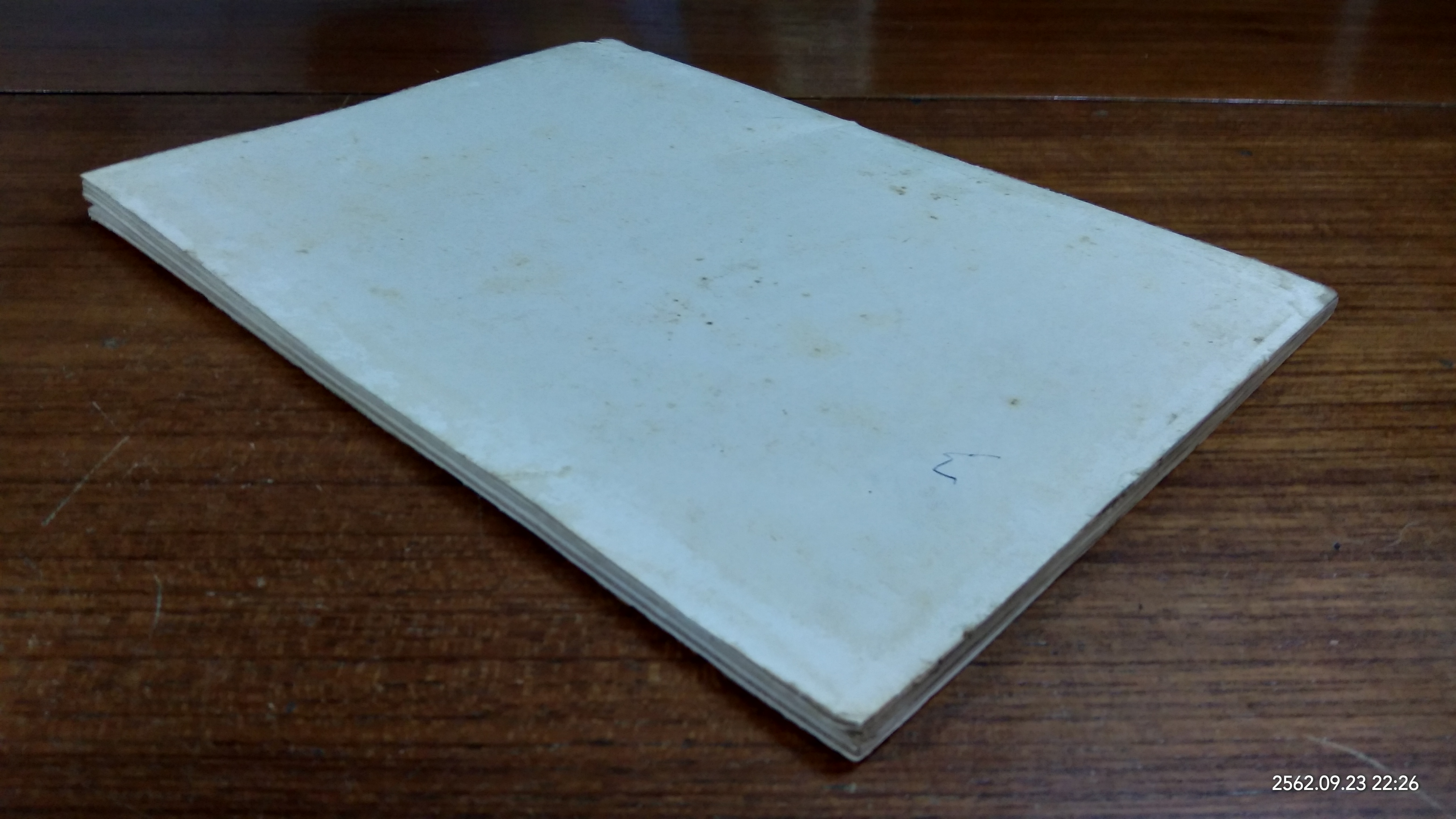 อนุสรณ์ในงานฌาปนกิจศพ คุณพ่อชวน จุลินทร