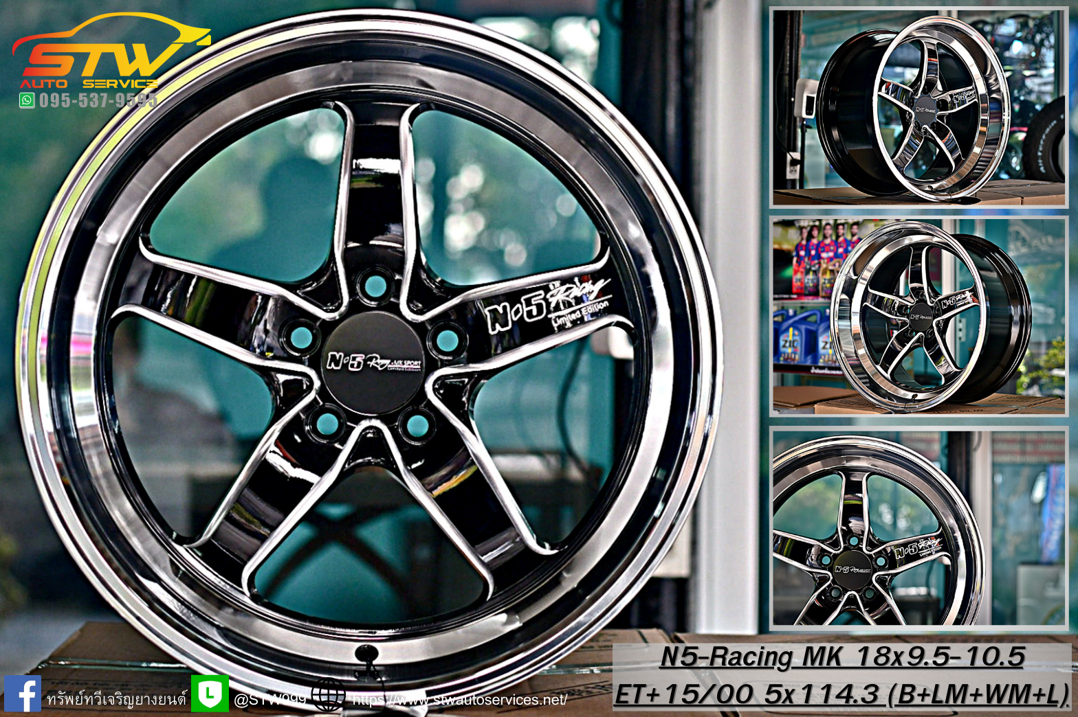 ล้อซิ่ง N5-Racing งาน MK ขอบ18นิ้ว สำหรับรถกระบะซิ่ง5รู ราคาพิเศษ