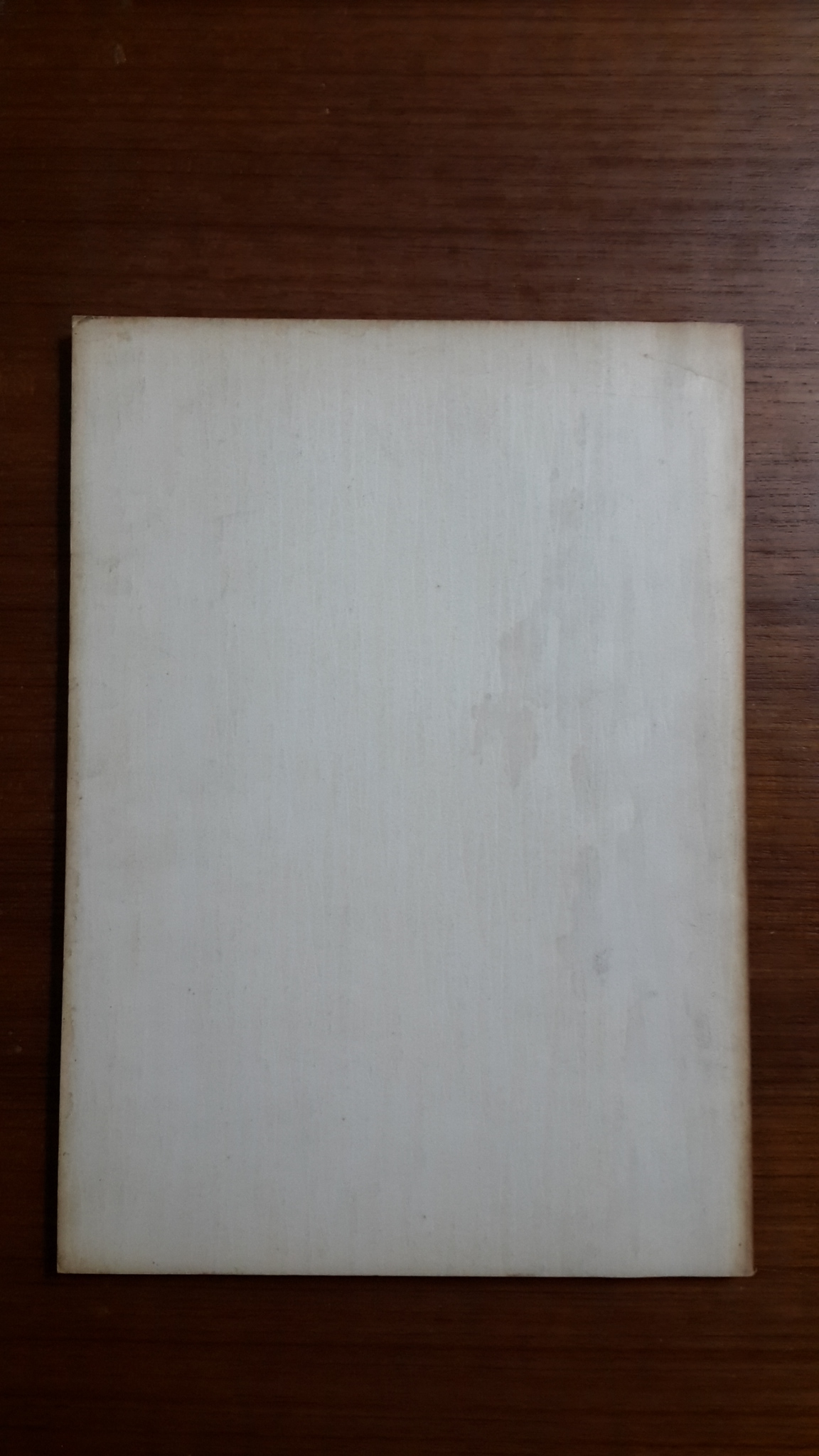 อนุสรณ์งานพระราชทานเพลิงศพ นายแสวง ชัยบัณฑิตย์