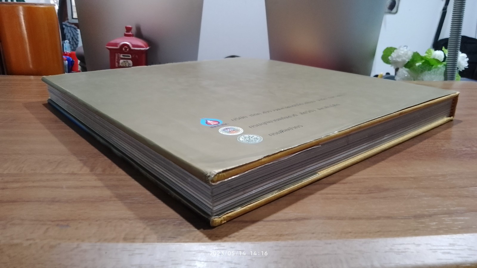 มรดกไทย มรดกโลก / ปตท.สผ.