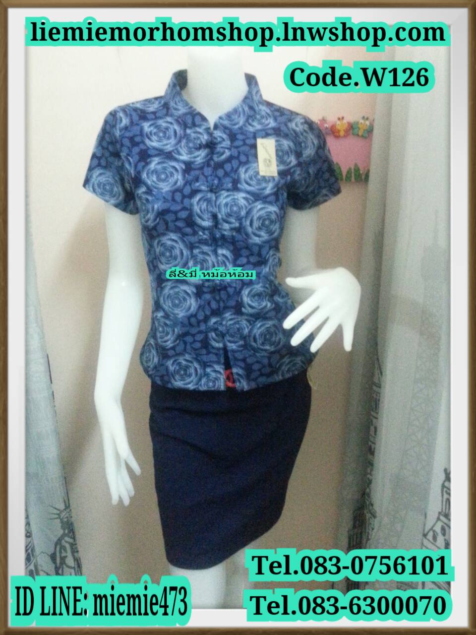 เสื้อหม้อห้อมผ้าพิมพ์ลาย