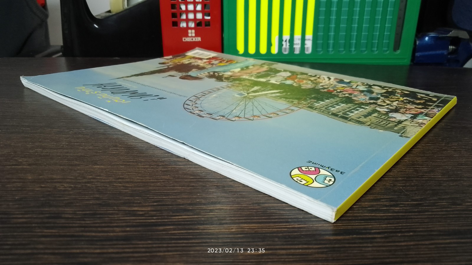 เต้นกินรำกินที่ Edinburgh / Babymime